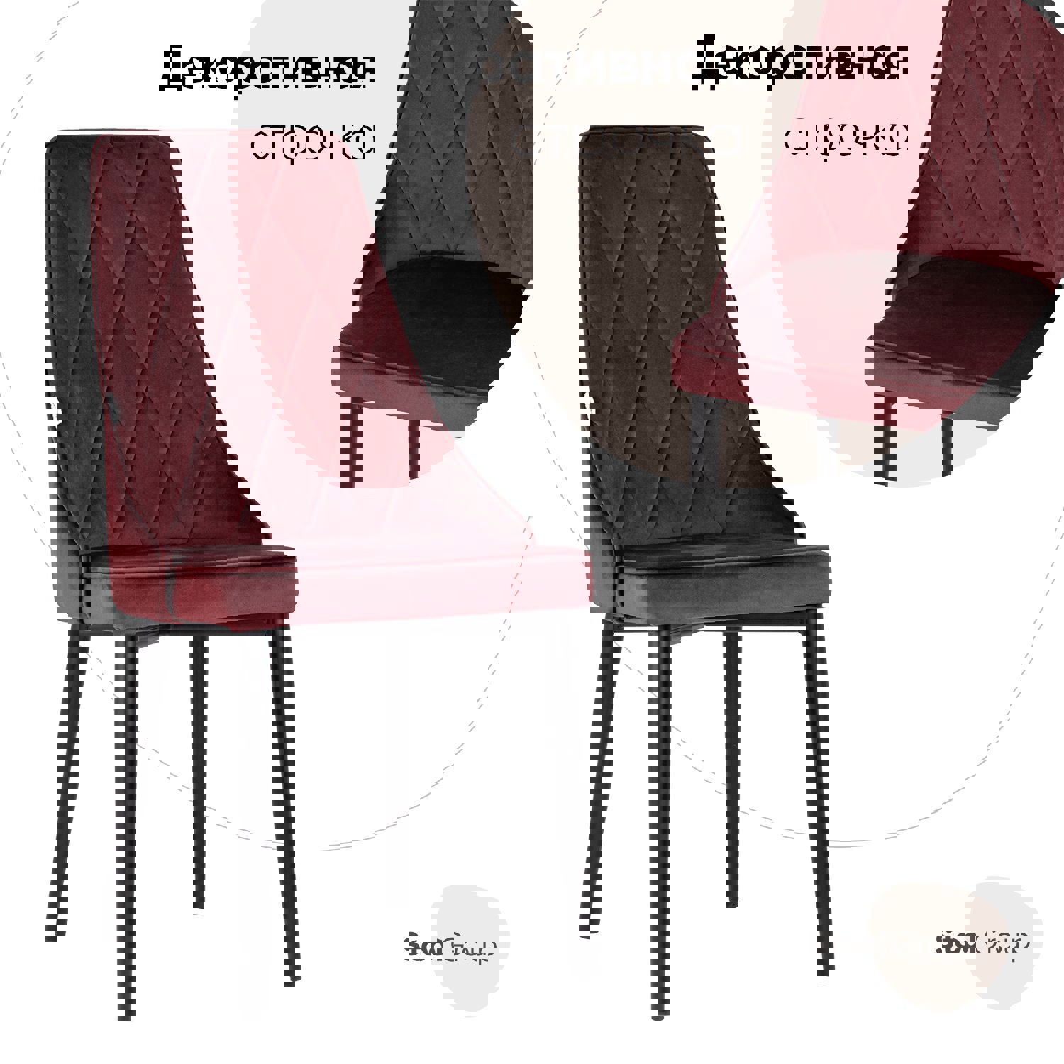 Изображение товара Кухонный стул Версаль с велюровой обивкой, стильный и комфортный