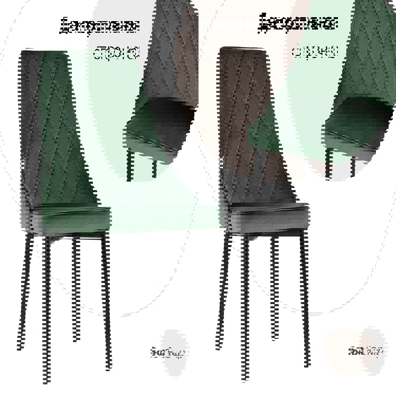 Изображение товара Кухонный стул Версаль с велюровой обивкой зеленый современный стиль