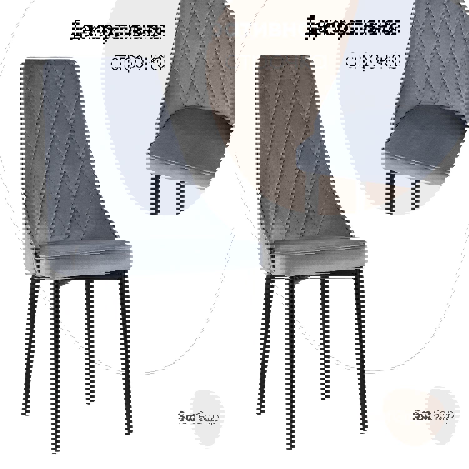 Изображение товара Кухонный стул Версаль из велюра серый с металлокаркасом современный дизайн