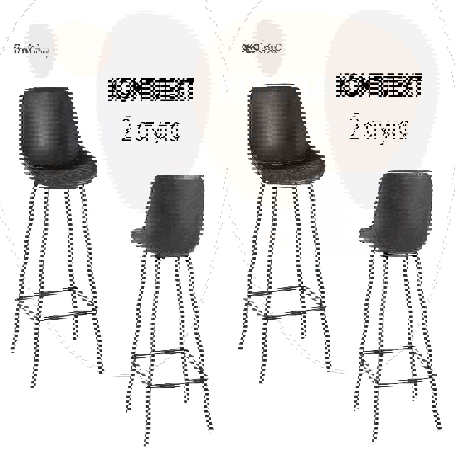 Изображение товара Барный стул Stool Group Texas серый 88x49x47.5 комфортный и стильный