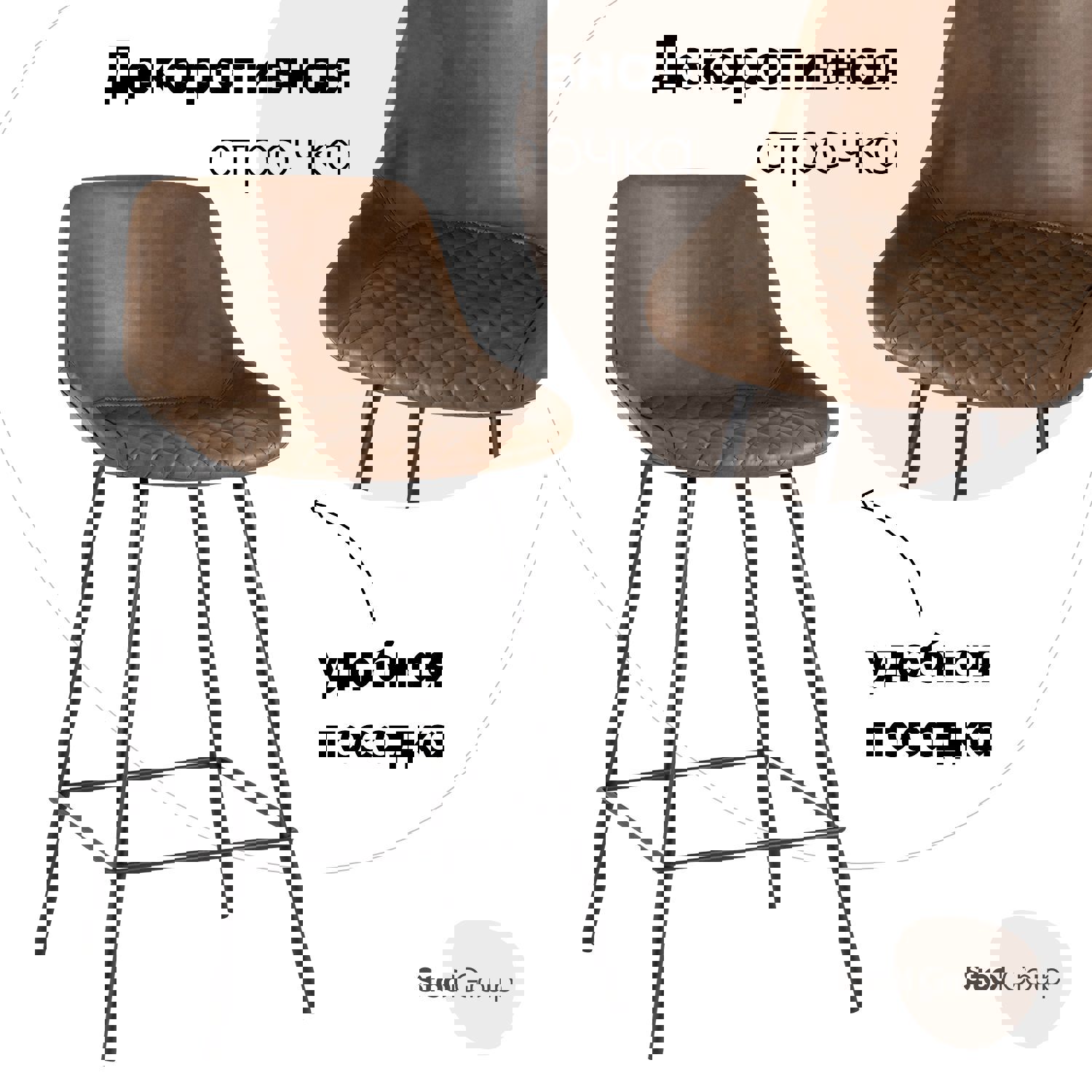 Изображение товара Барный стул Stool Group Texas 49x88x47.5 цвет коричневый 9090C MAP-9