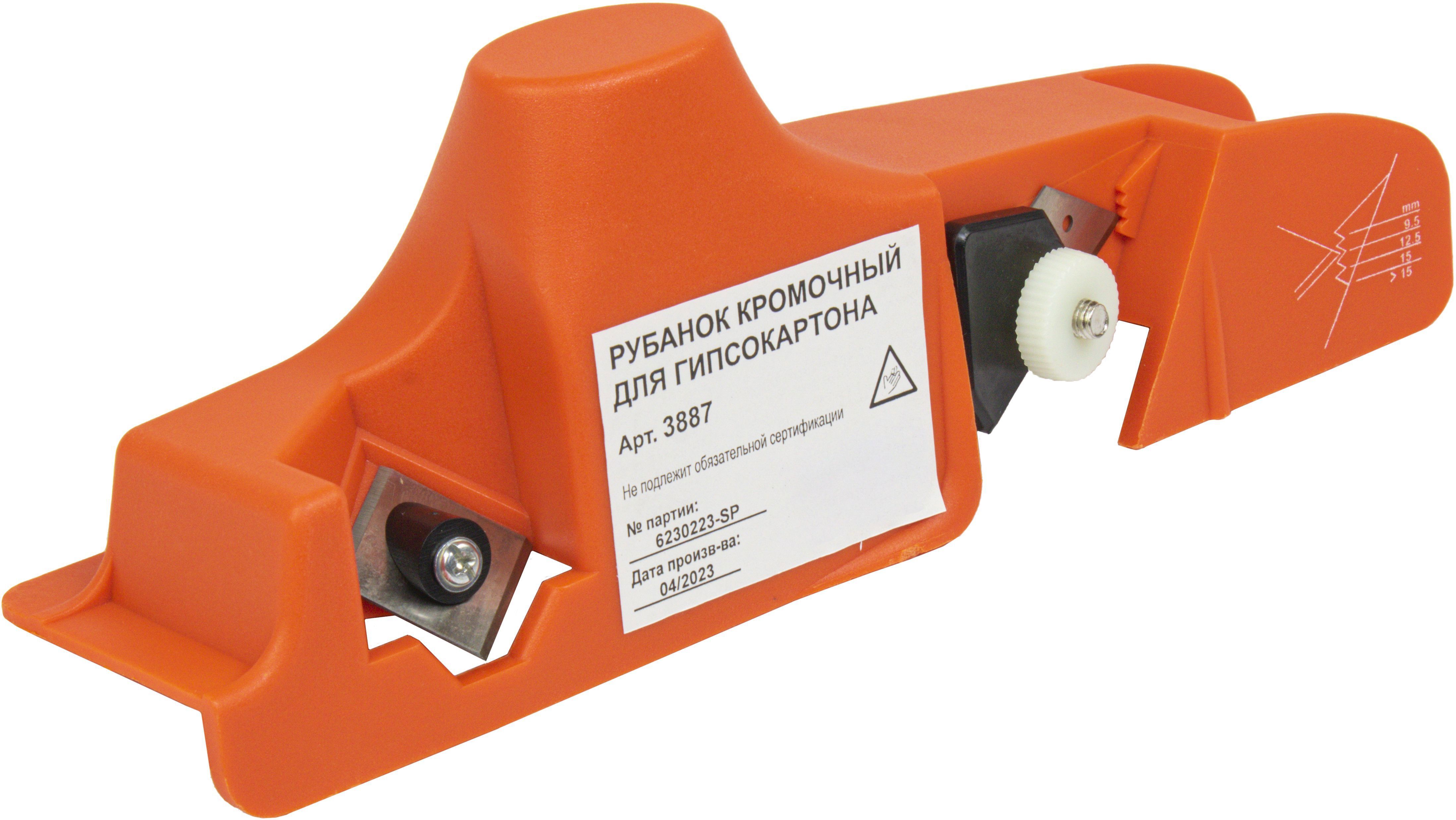 Изображение товара Рубанок ручной для гипсокартона 3887 с регулировкой лезвия