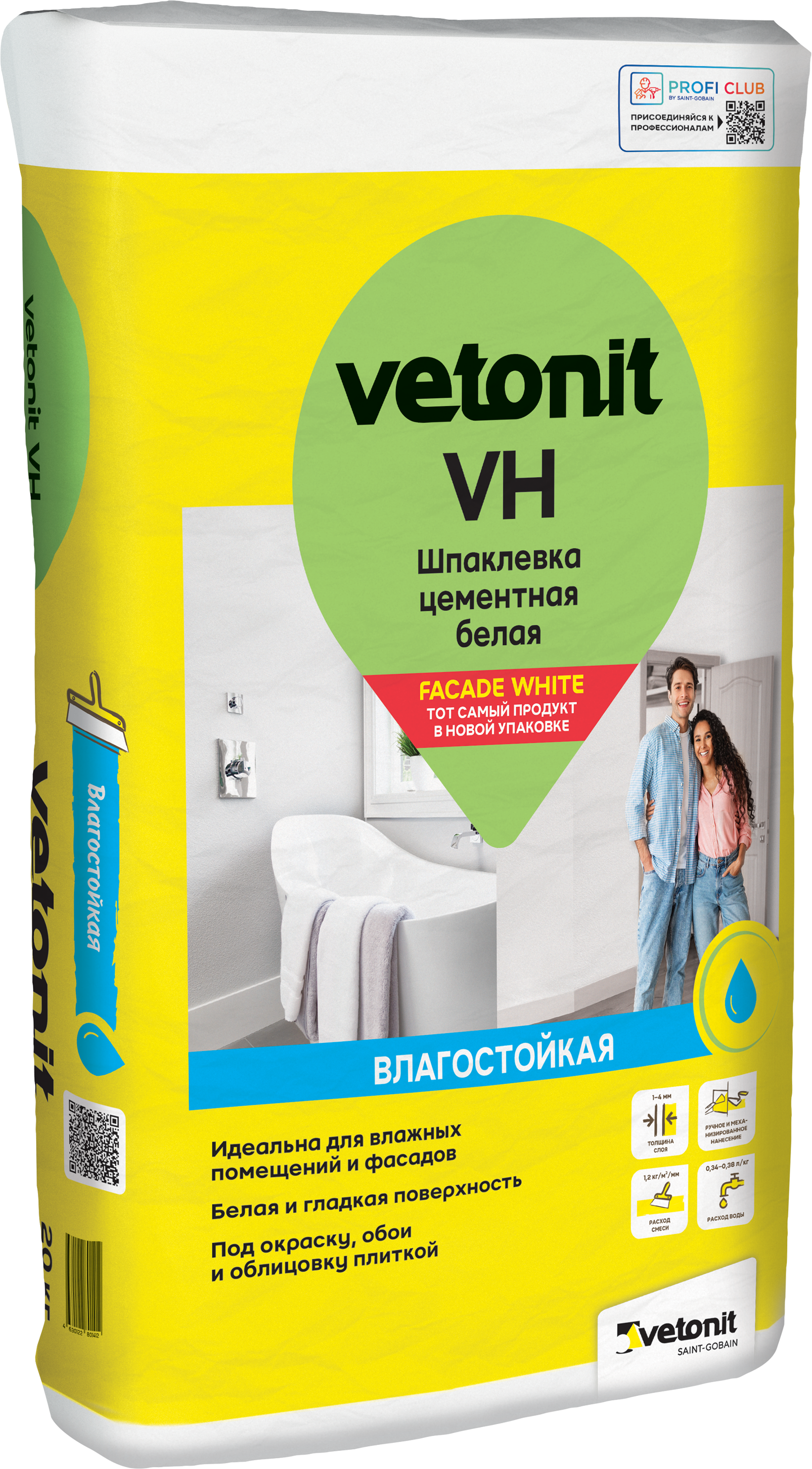 Изображение товара Шпаклевка цементная влагостойкая Vetonit ВХ 20 кг