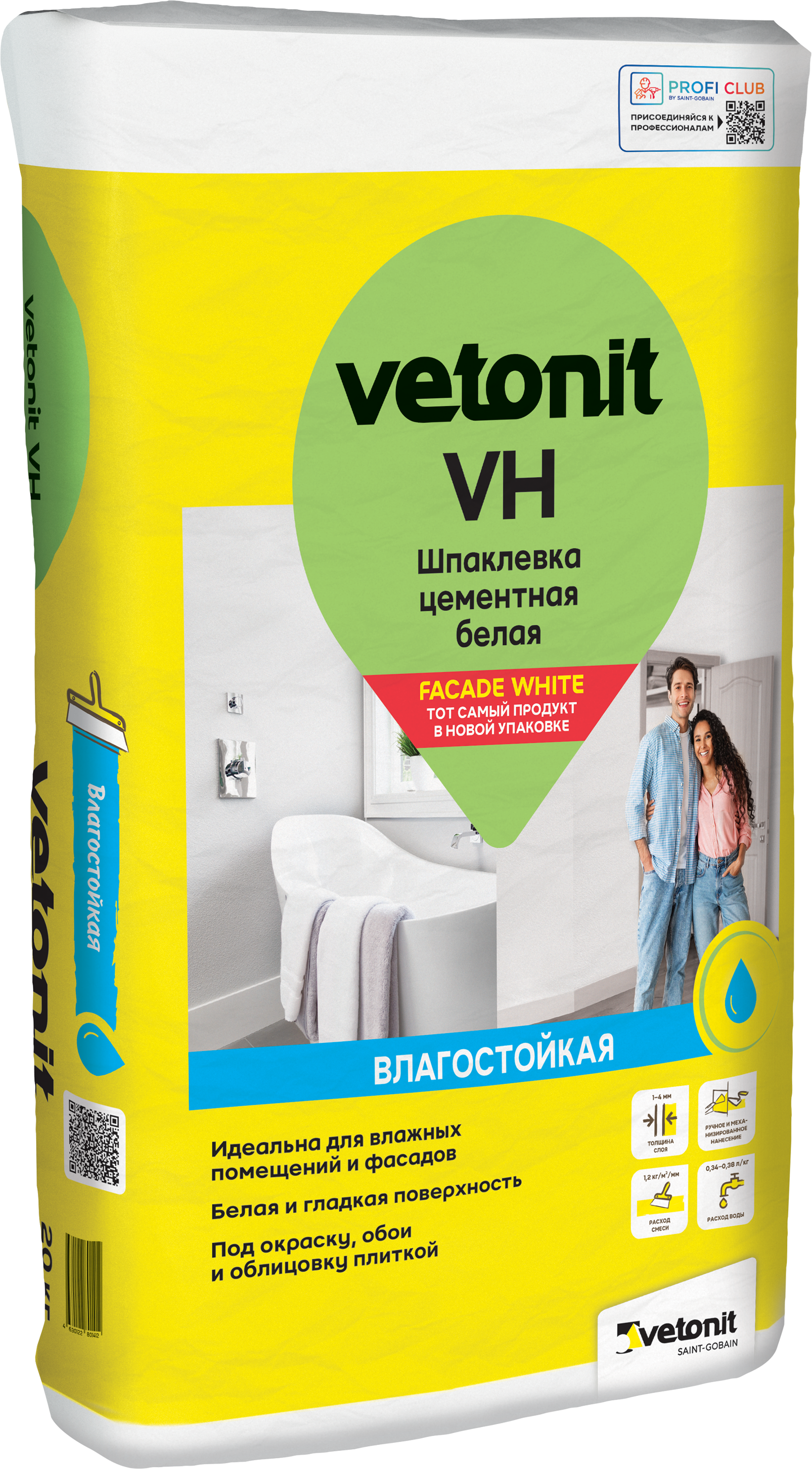 Шпаклевка цементная влагостойкая Vetonit VH 20 кг