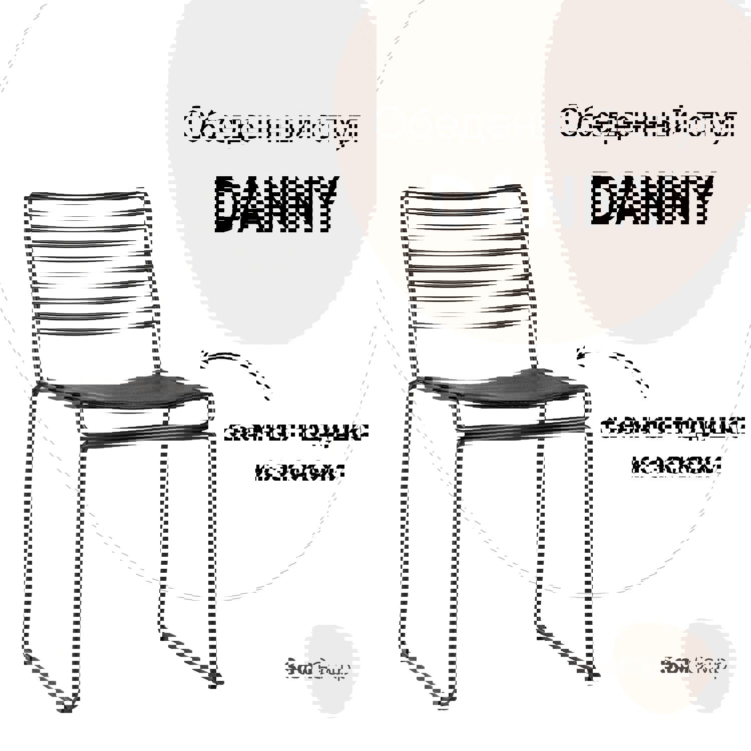 Изображение товара Стул кухонный Danny из экокожи черного цвета 77x68 см