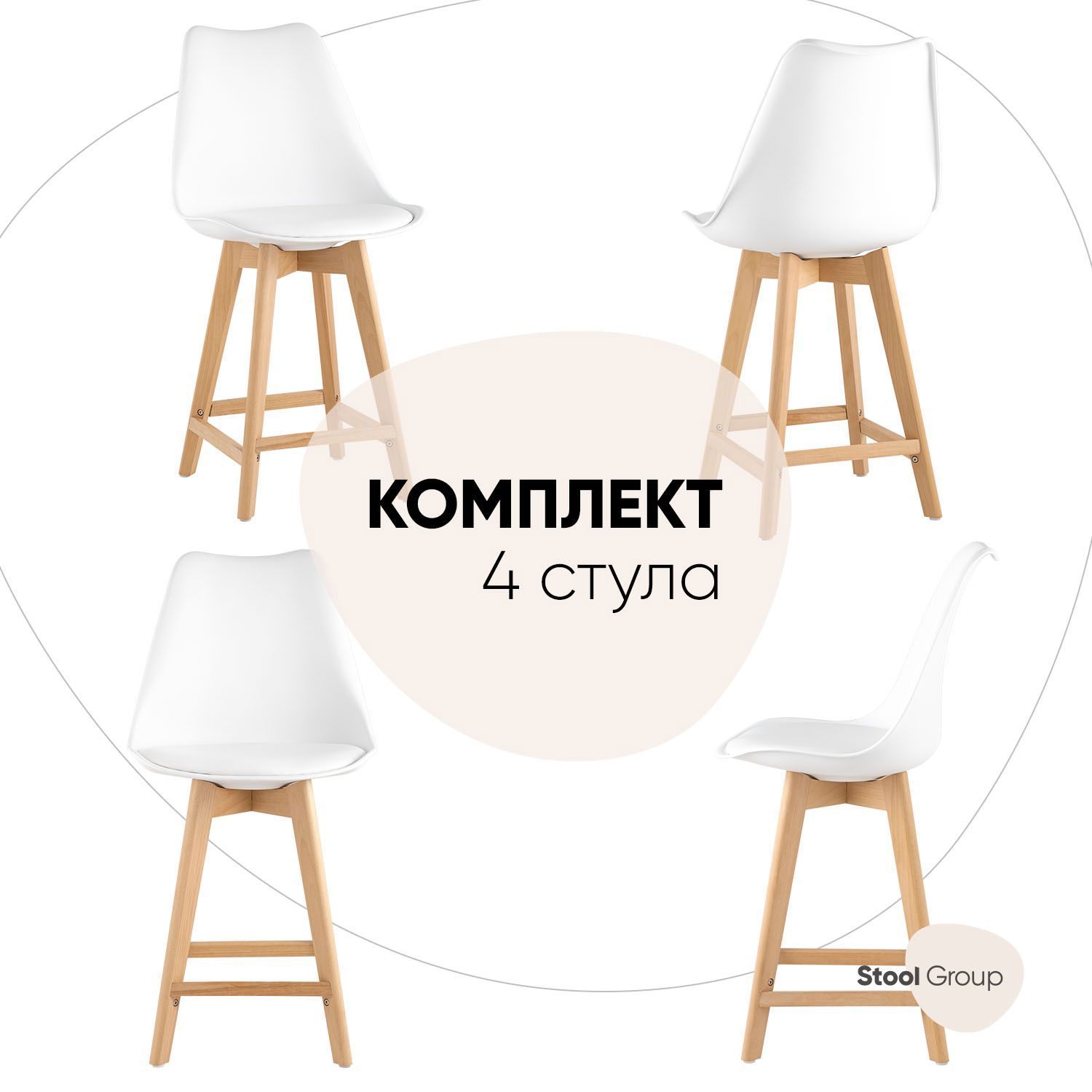 Изображение товара Барный стул Stool Group Frankfurt 48x102x57 цвет белый Изображение товара Барный стул Stool Group Frankfurt 48x102x57 цвет белый