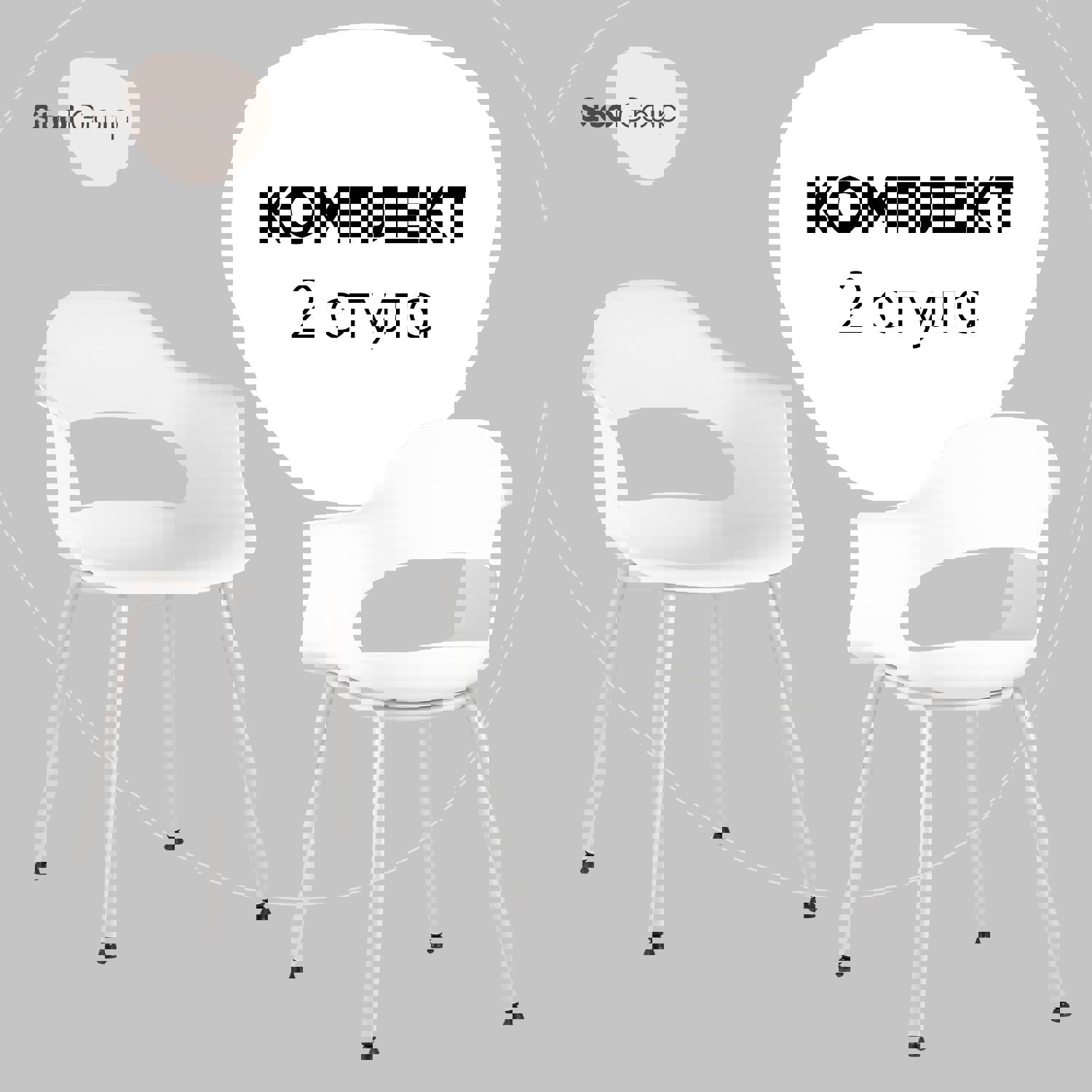 Изображение товара Комплект кухонных стульев 2 шт Стул груп Lady 81x56x42 см пластик цвет белый