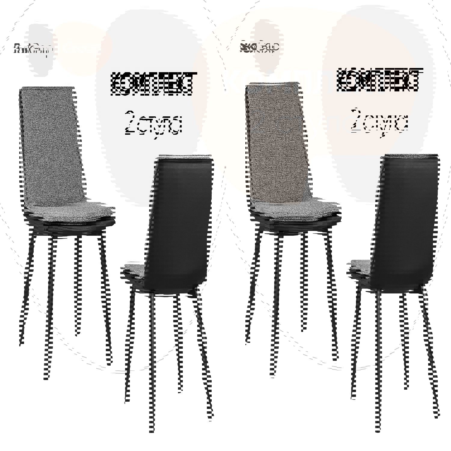 Изображение товара Кухонный стул Stool Group Юта Future Furniture CO 86x47x43 см