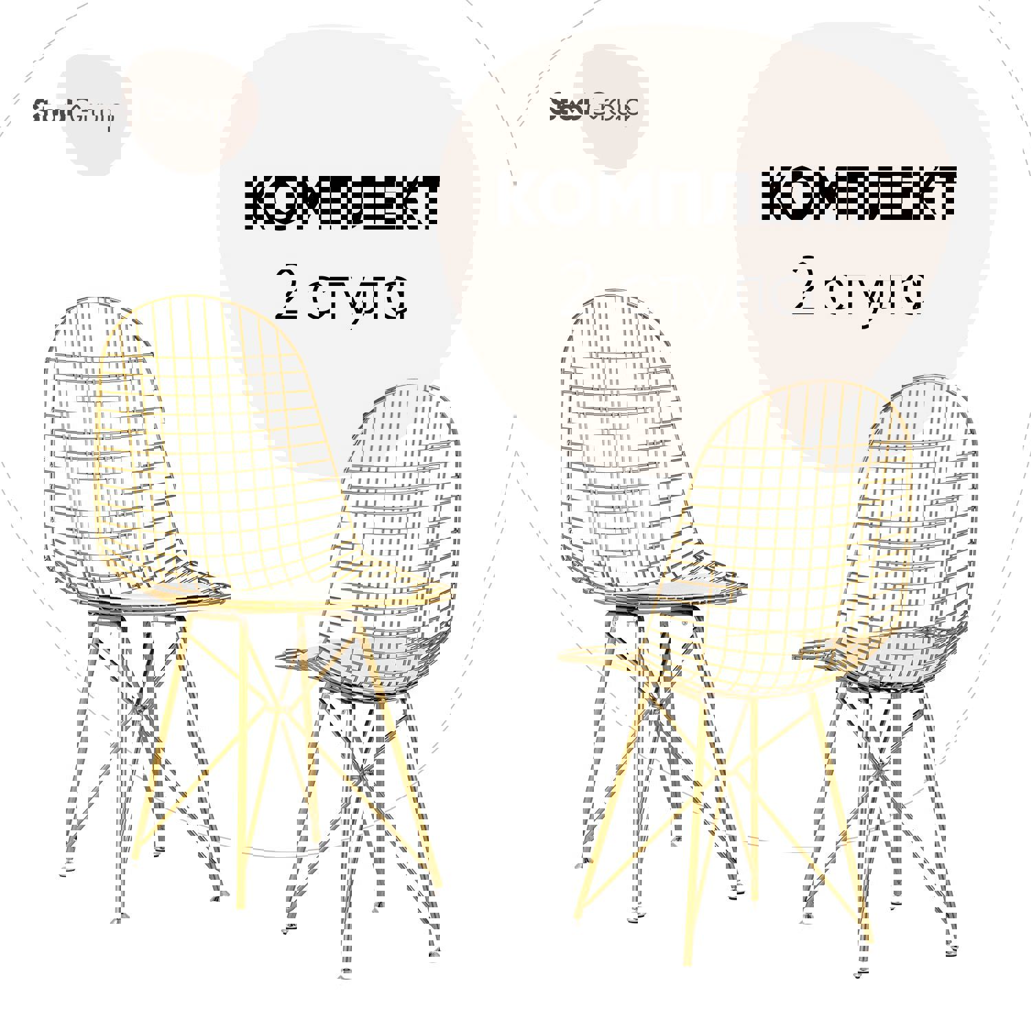 Изображение товара Комплект кухонных стульев 2 шт Стул груп Eiffel 87x53x46 см искусственная кожа цвет золото