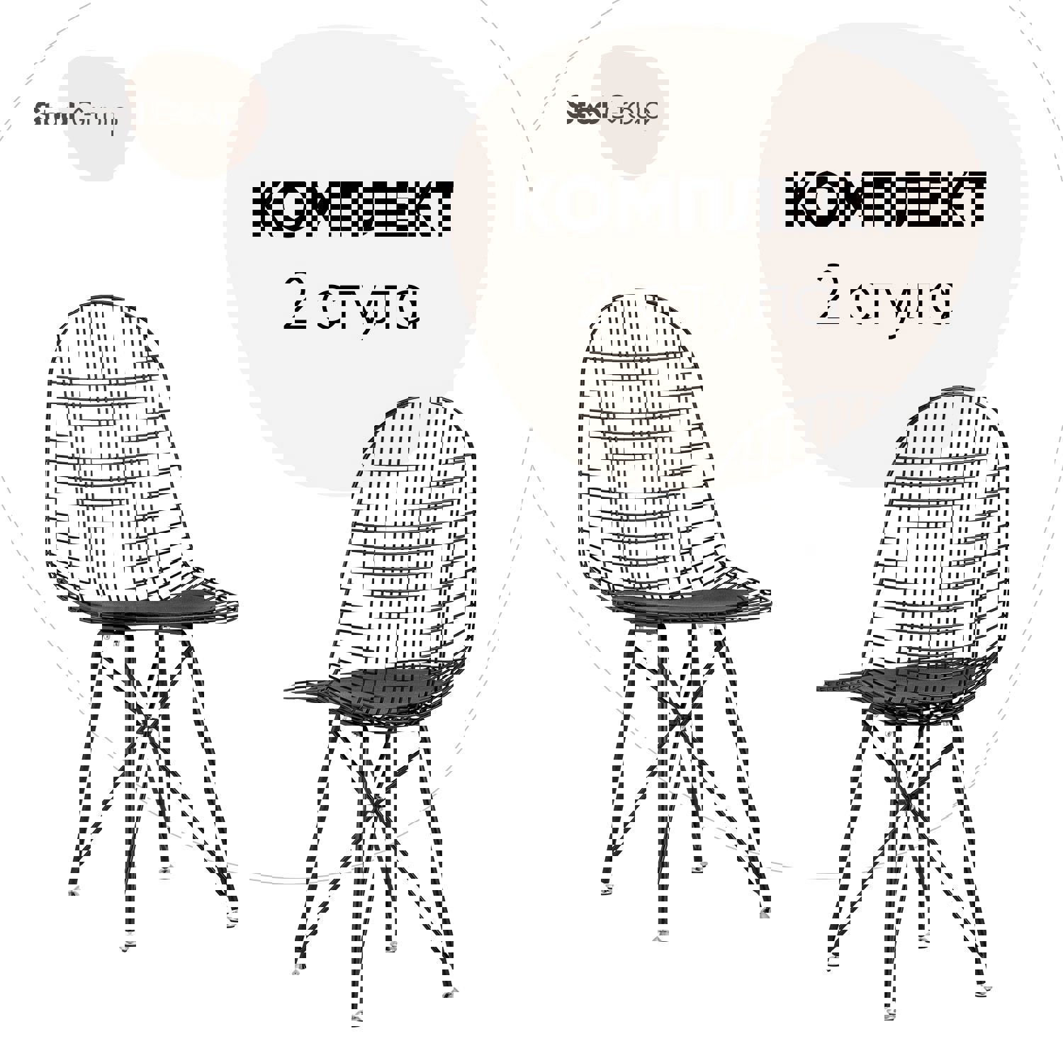 Изображение товара Комплект кухонных стульев 2 шт Eiffel с искусственной кожей и металл дизайном