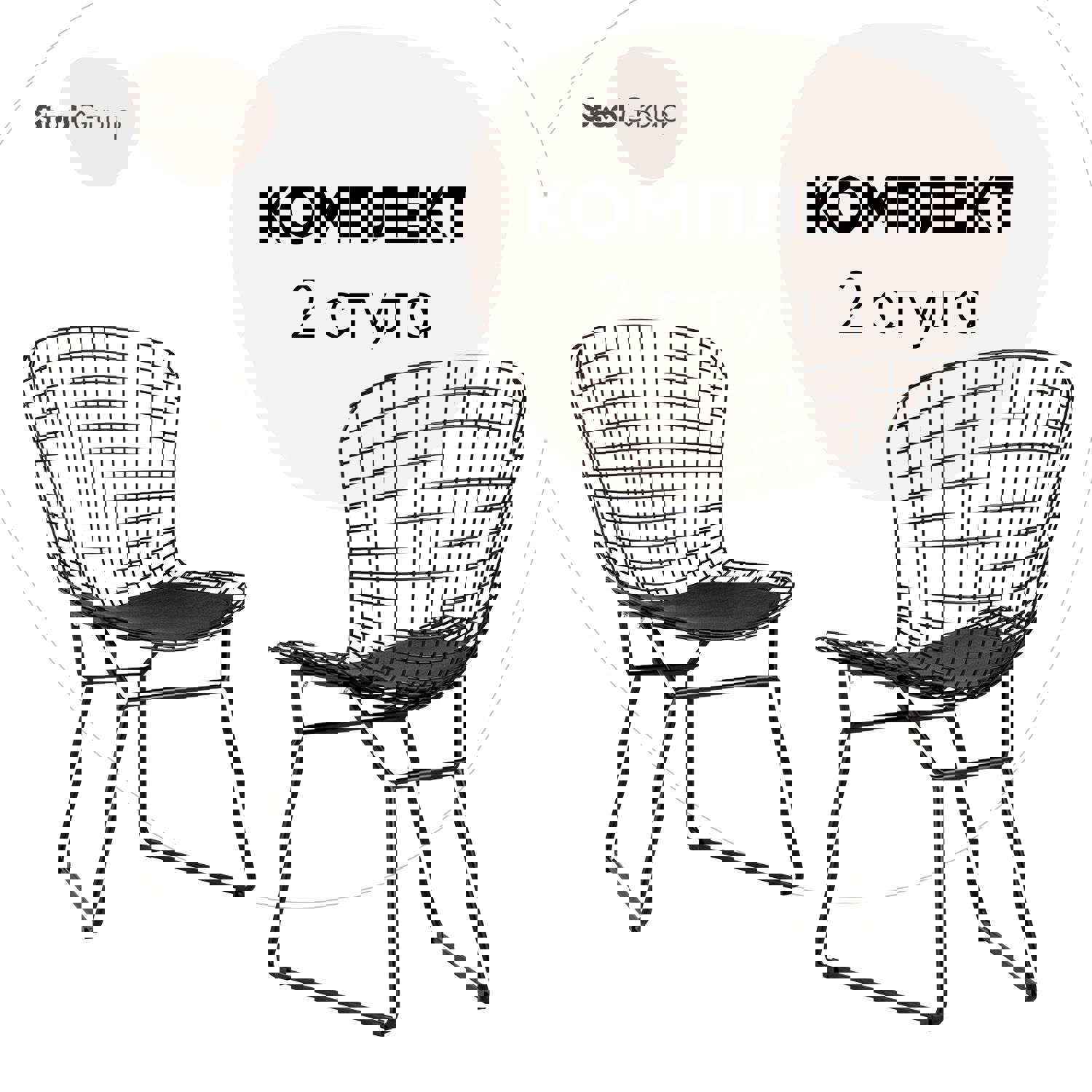Изображение товара Комплект кухонных стульев 2 шт Стул груп Bertoia 83x56x53 см искусственная кожа цвет черный