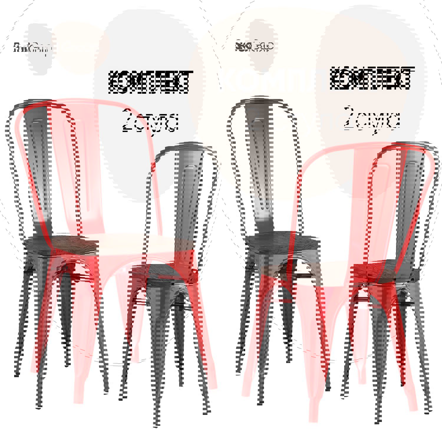 Изображение товара Комплект кухонных стульев 2 шт Стул груп Tolix wood 85x51x36 см дерево цвет красный