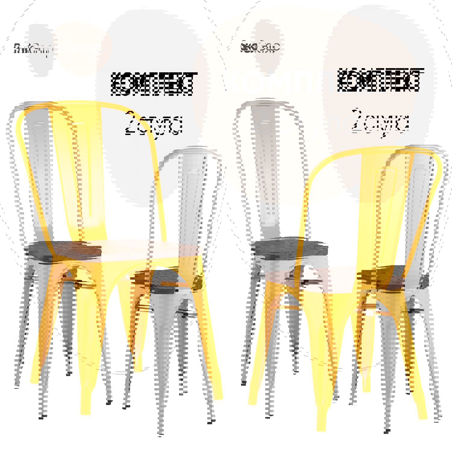 Изображение товара Комплект кухонных стульев 2 шт Стул груп Tolix wood 85x51x36 см дерево цвет желтый