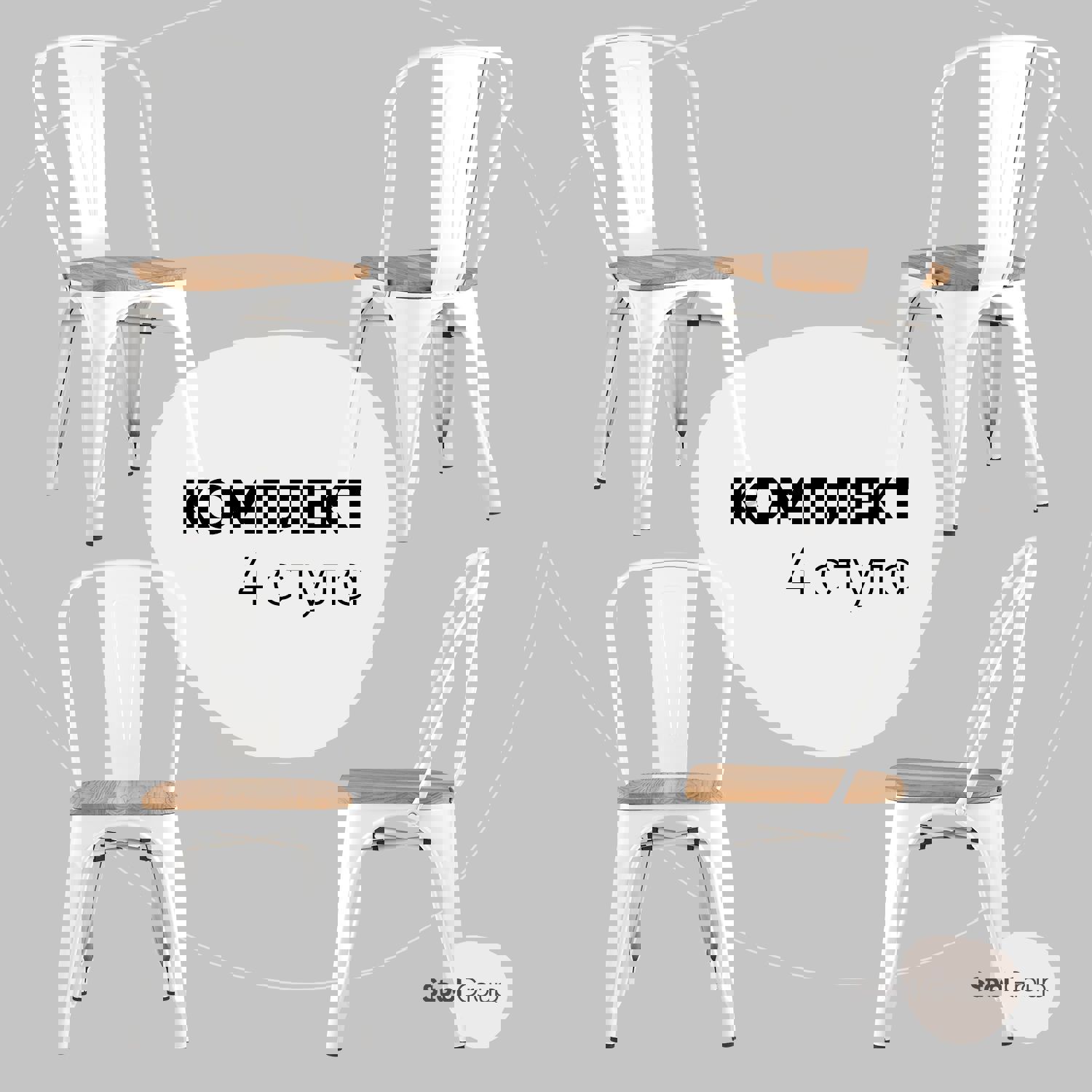 Изображение товара Комплект кухонных стульев 4 шт Tolix белый из металла и дерева