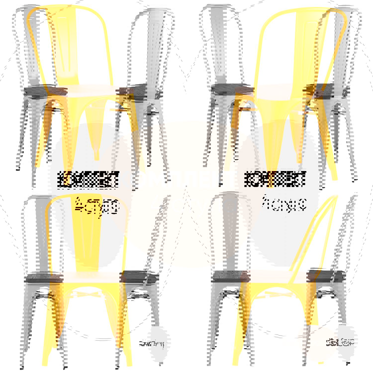 Изображение товара Комплект кухонных стульев 4 шт Стул груп Tolix 85x51.5x45 см дерево цвет желтый