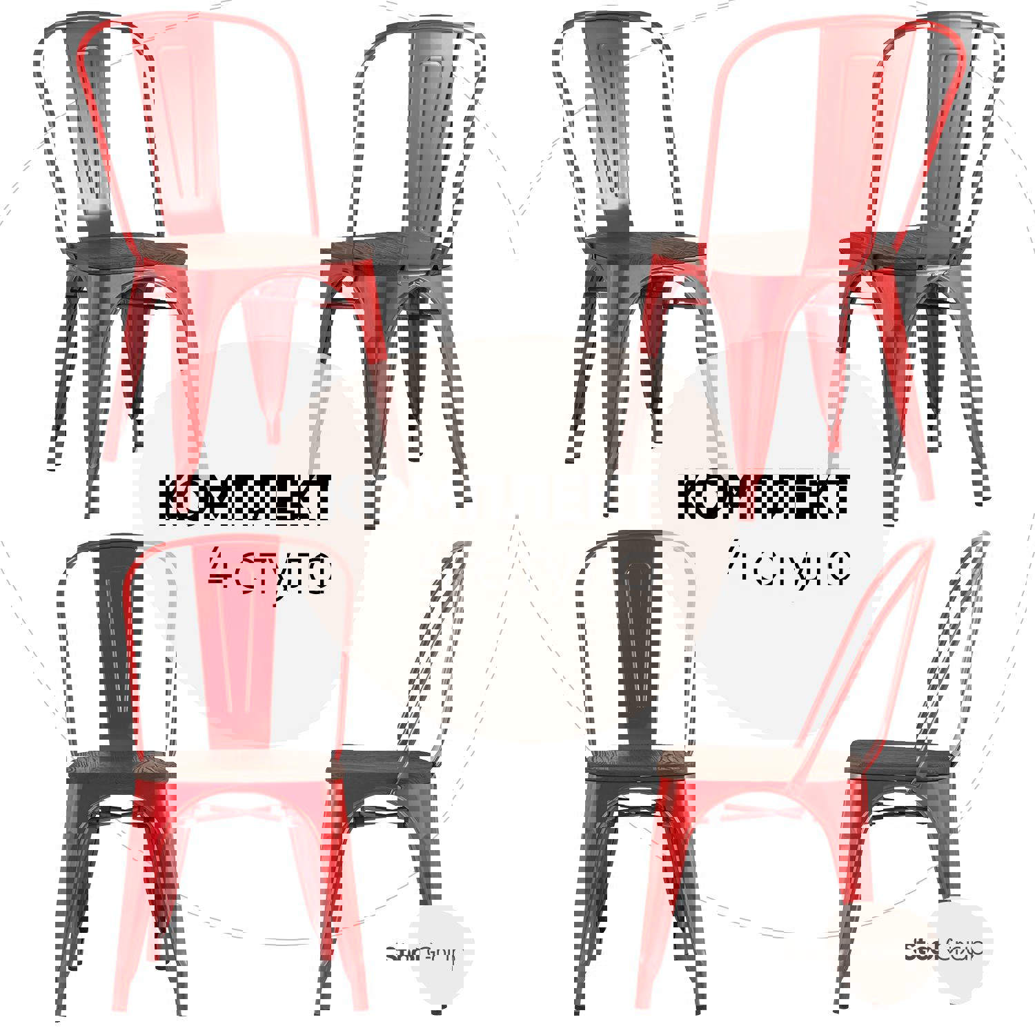 Изображение товара Комплект кухонных стульев 4 шт Tolix из металла и дерева красный