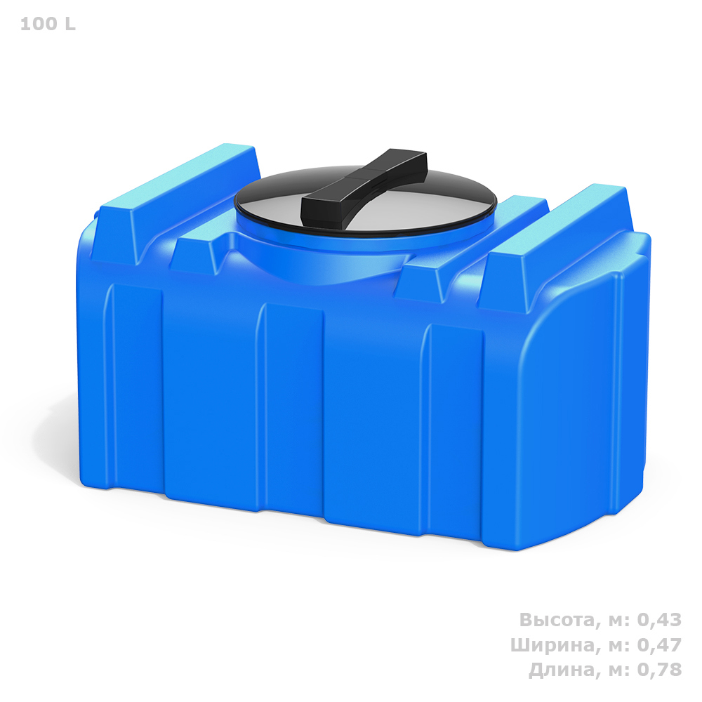 Изображение товара Пластиковый бак POLIMER GROUP R100 100 л, прямоугольный, синий Изображение товара Пластиковый бак POLIMER GROUP R100 100 л, прямоугольный, синий