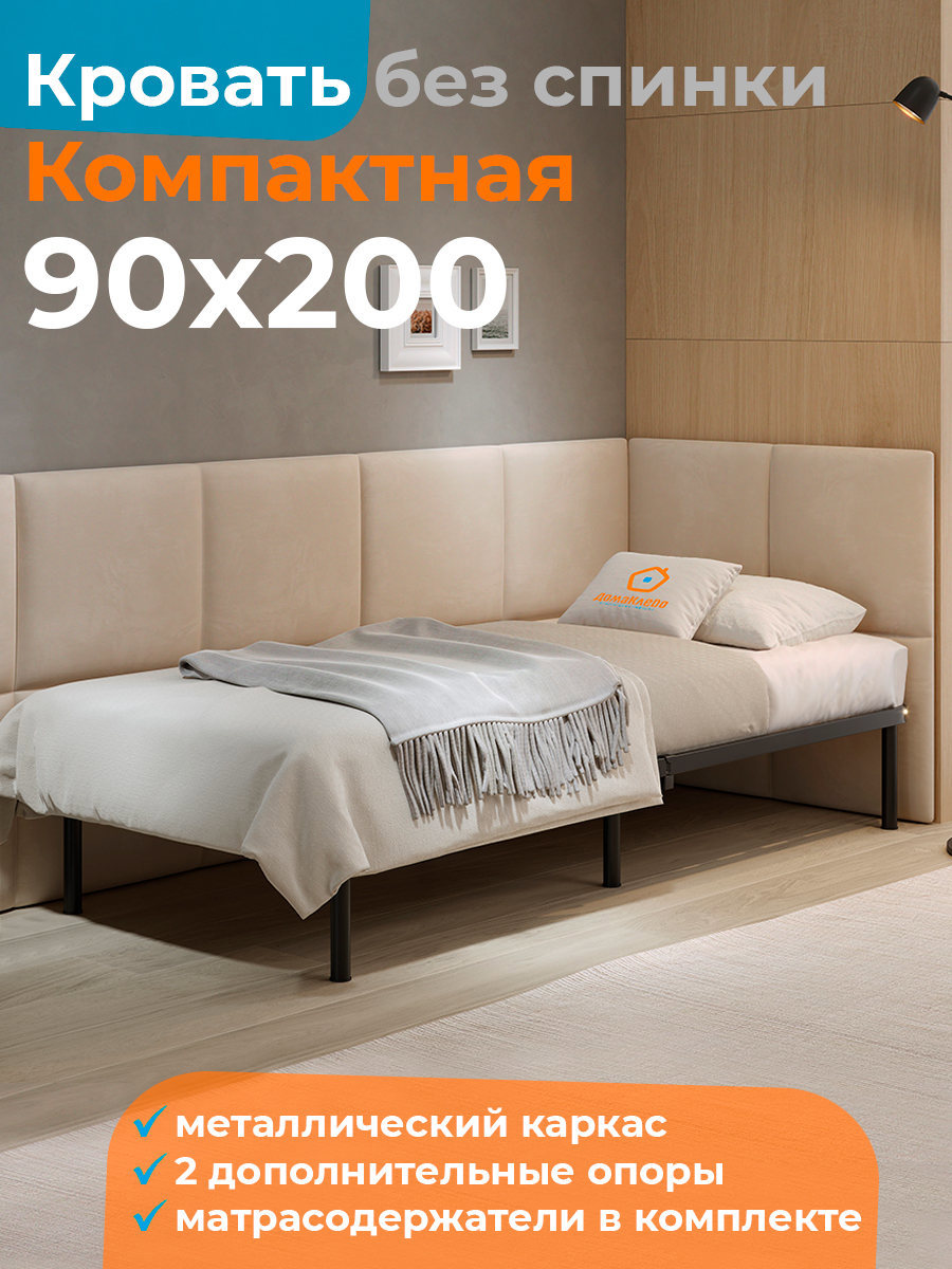Изображение товара Кровать Домаклево rmom 90x200 см металл цвет черный