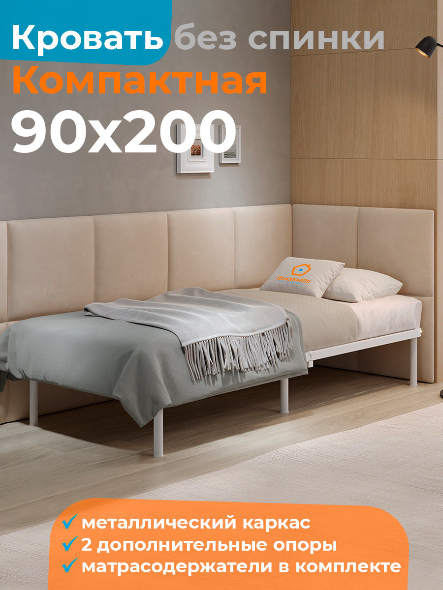 Изображение товара Кровать из металла Домаклево 90x200 см без изголовья стиль Лофт Россия