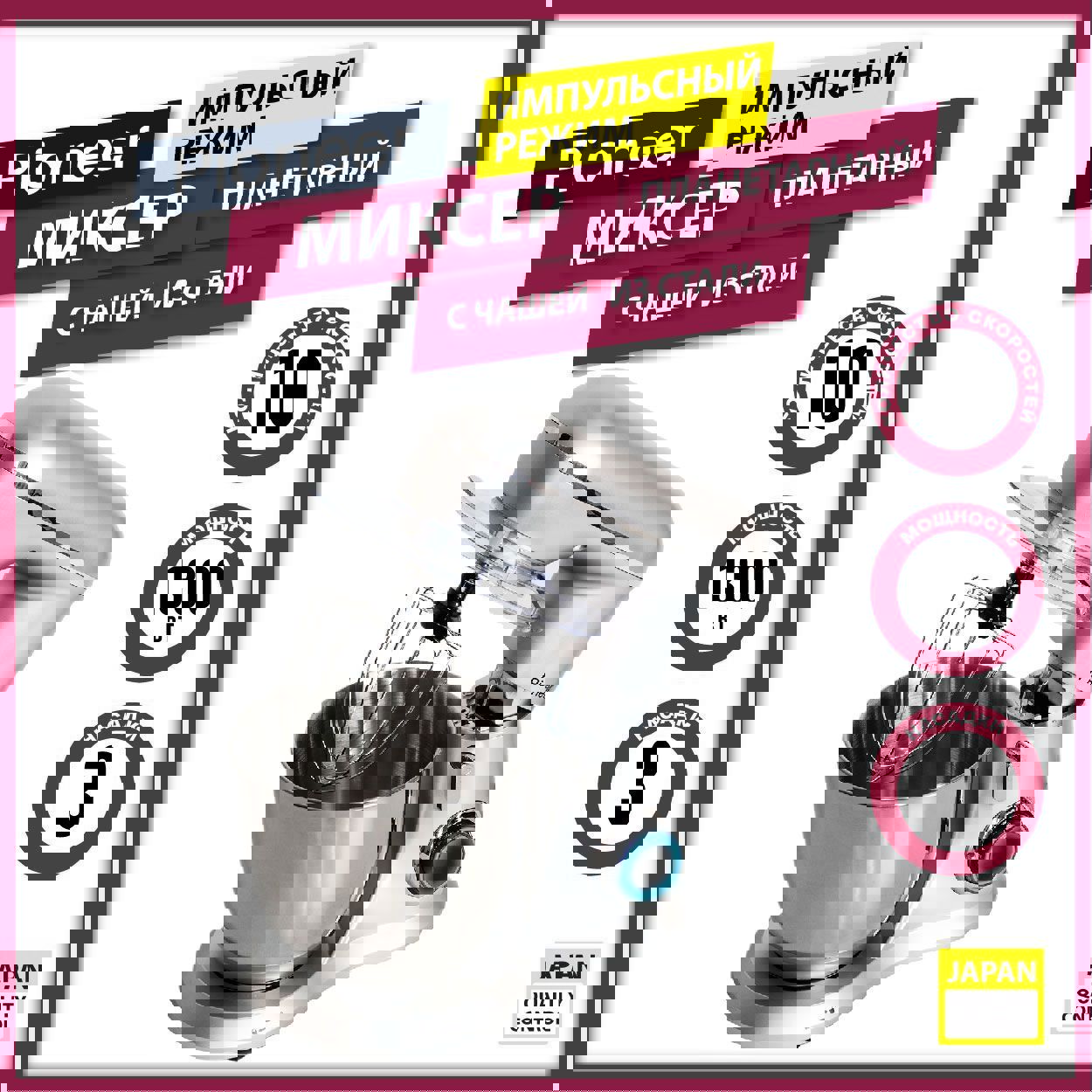 Изображение товара Миксер планетарный Pioneer MX329 1300 Вт цвет серебристый