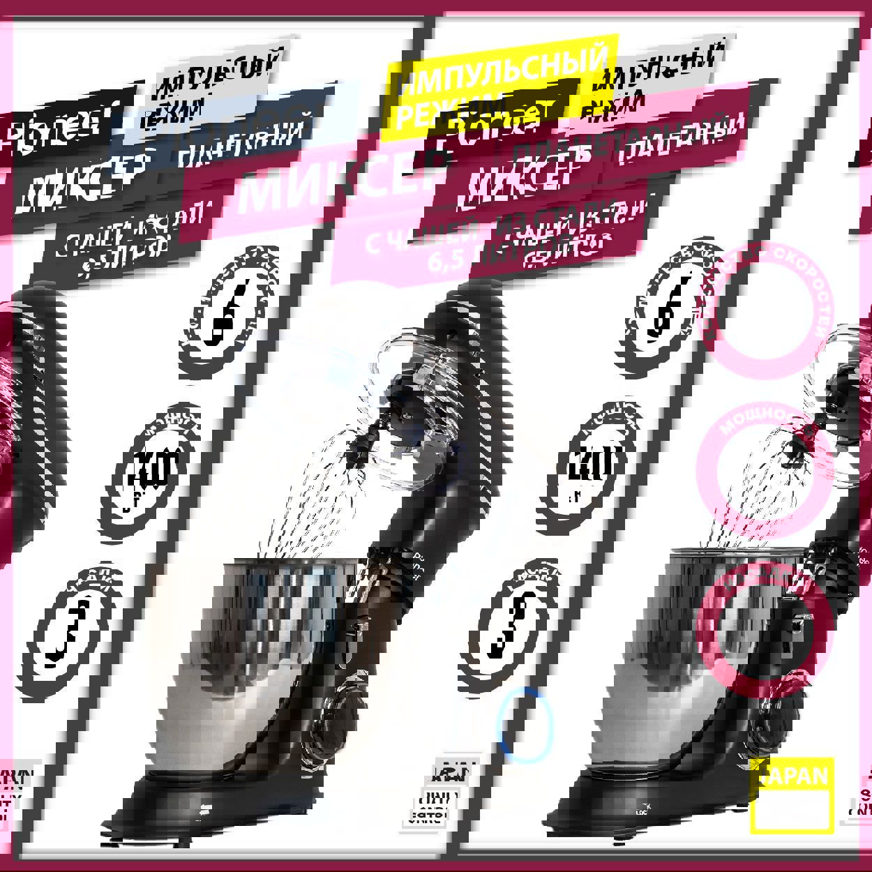 Изображение товара Миксер планетарный Pioneer MX328 1400 Вт цвет черный