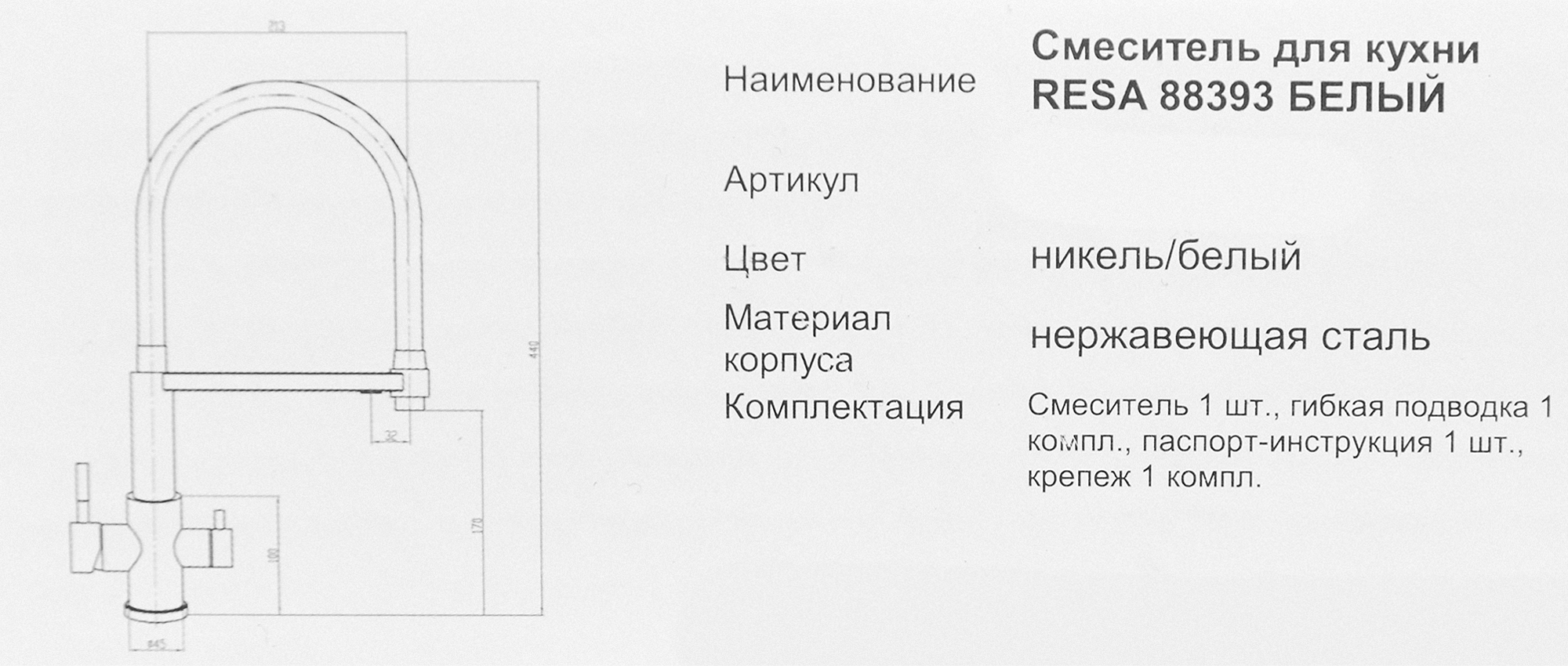 Превью изображения товара