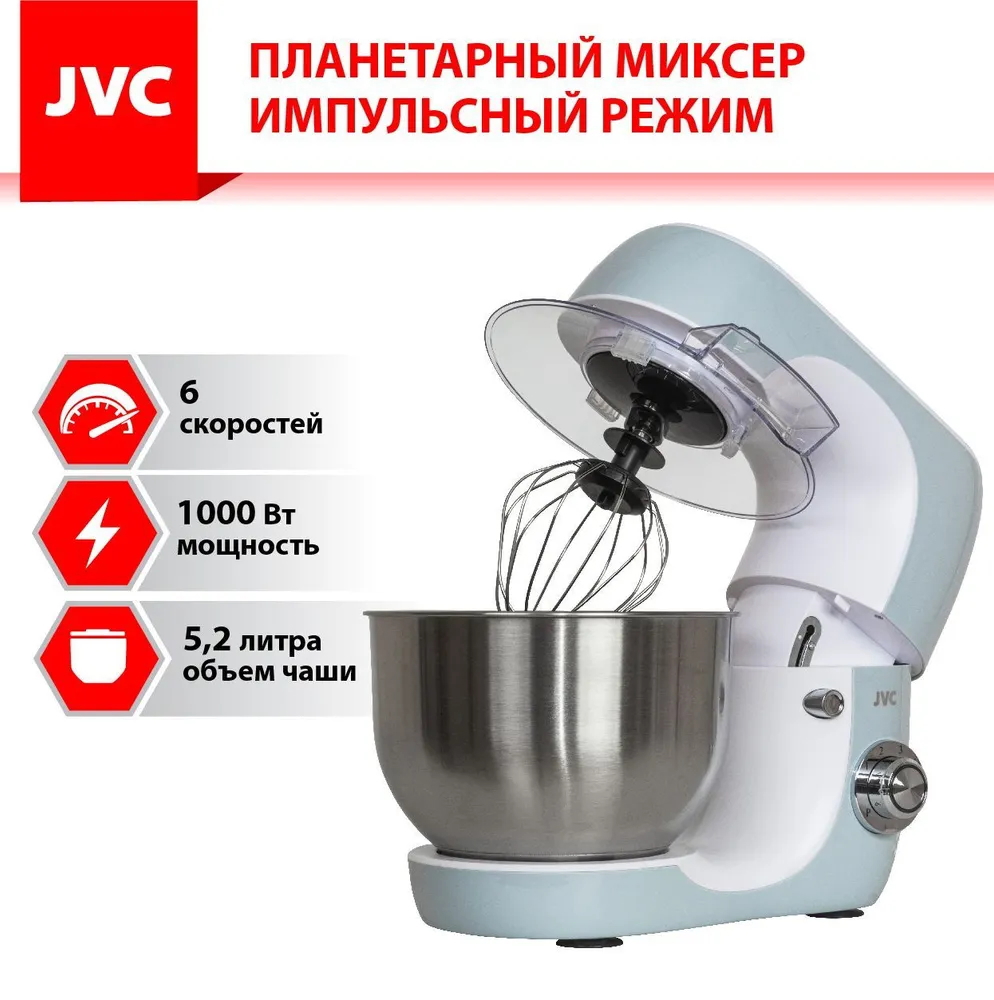 Изображение товара Планетарный миксер JVC JK-MX507 1000 Вт с чашей из нержавеющей стали белый