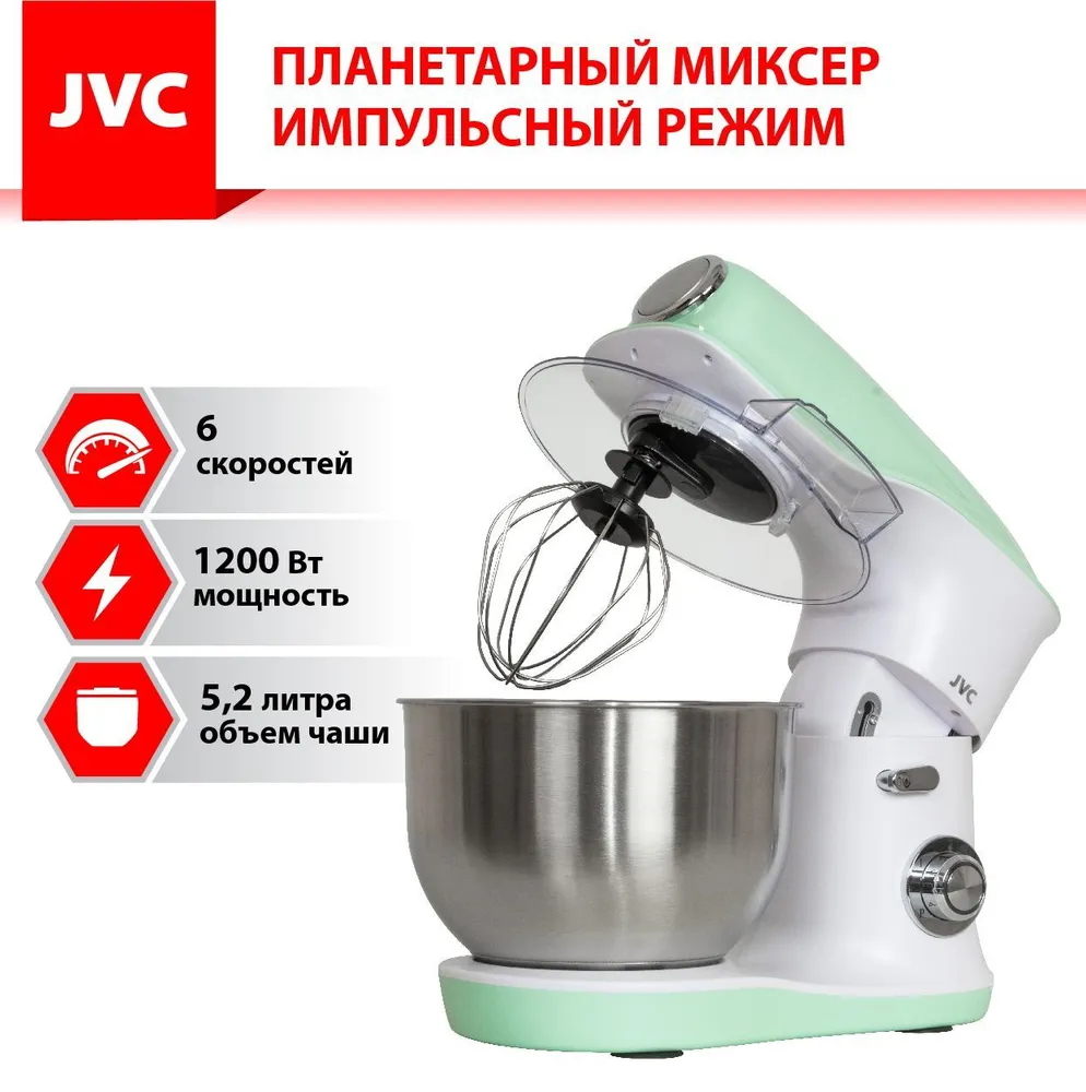 Изображение товара Планетарный миксер JVC JK-MX510 1200 Вт 5.2 л мятный домашний кухонный прибор