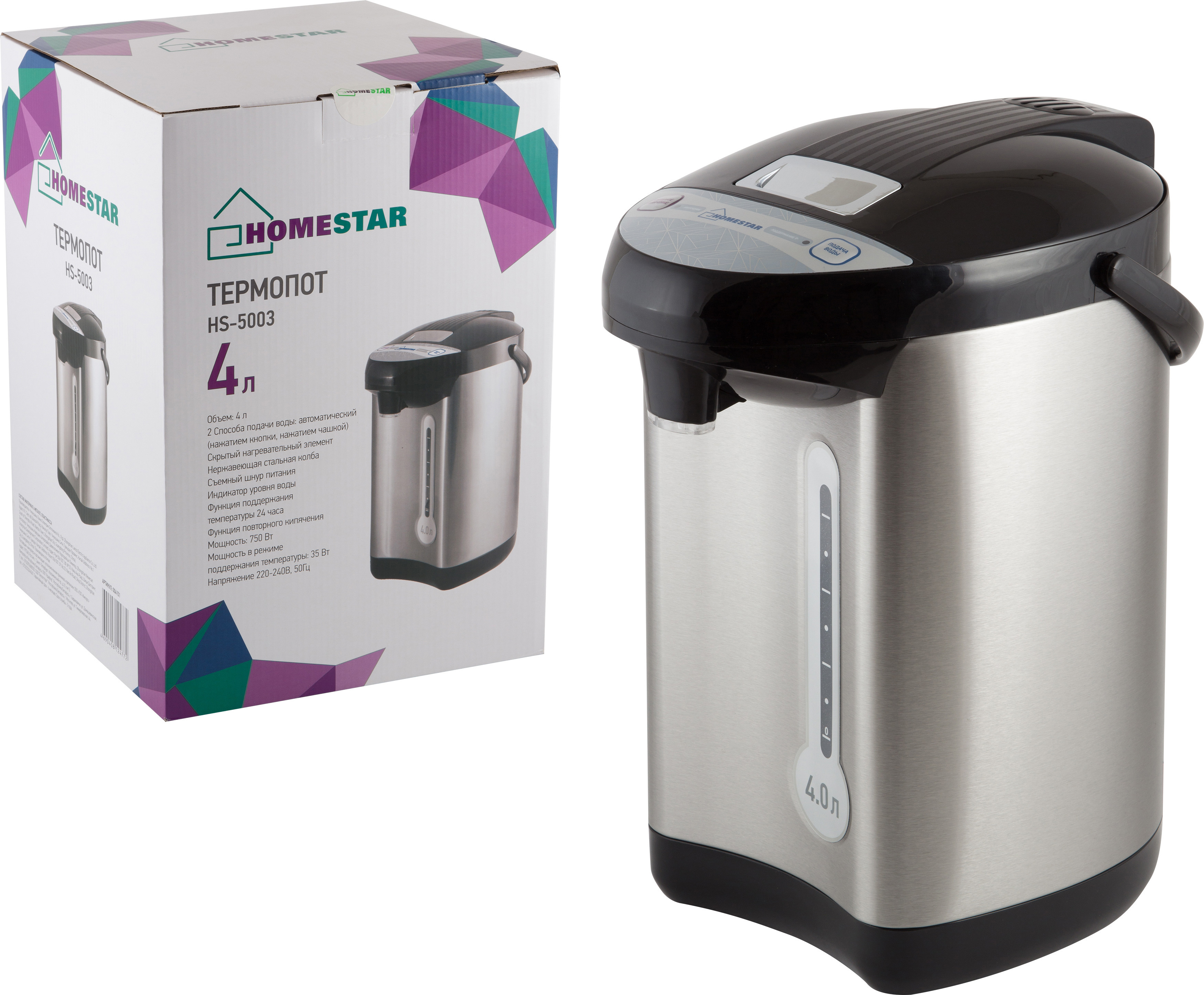 Изображение товара Термопот Homestar Hs-5003 4 л металл цвет сталь