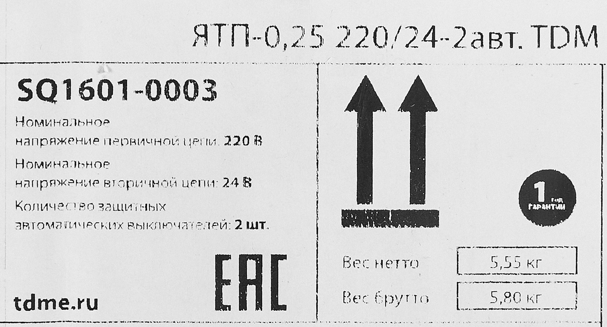 Превью изображения товара