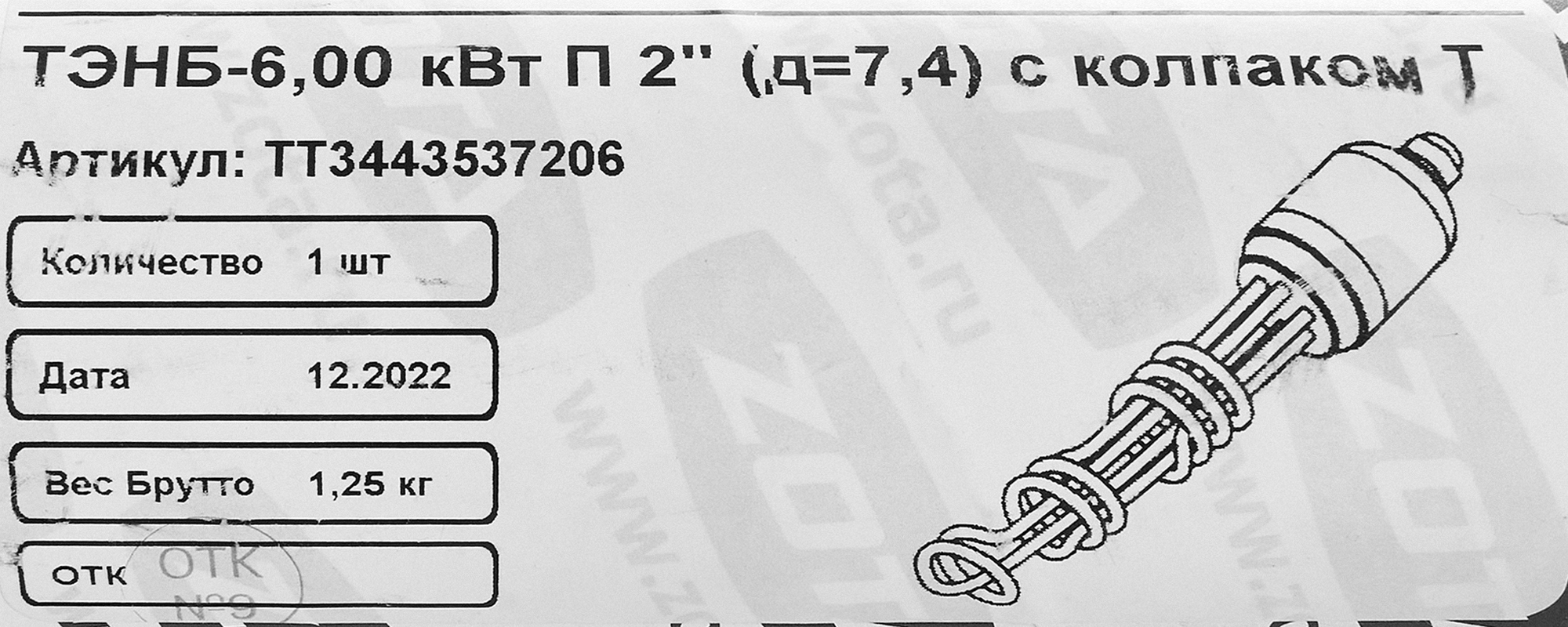 Превью изображения товара