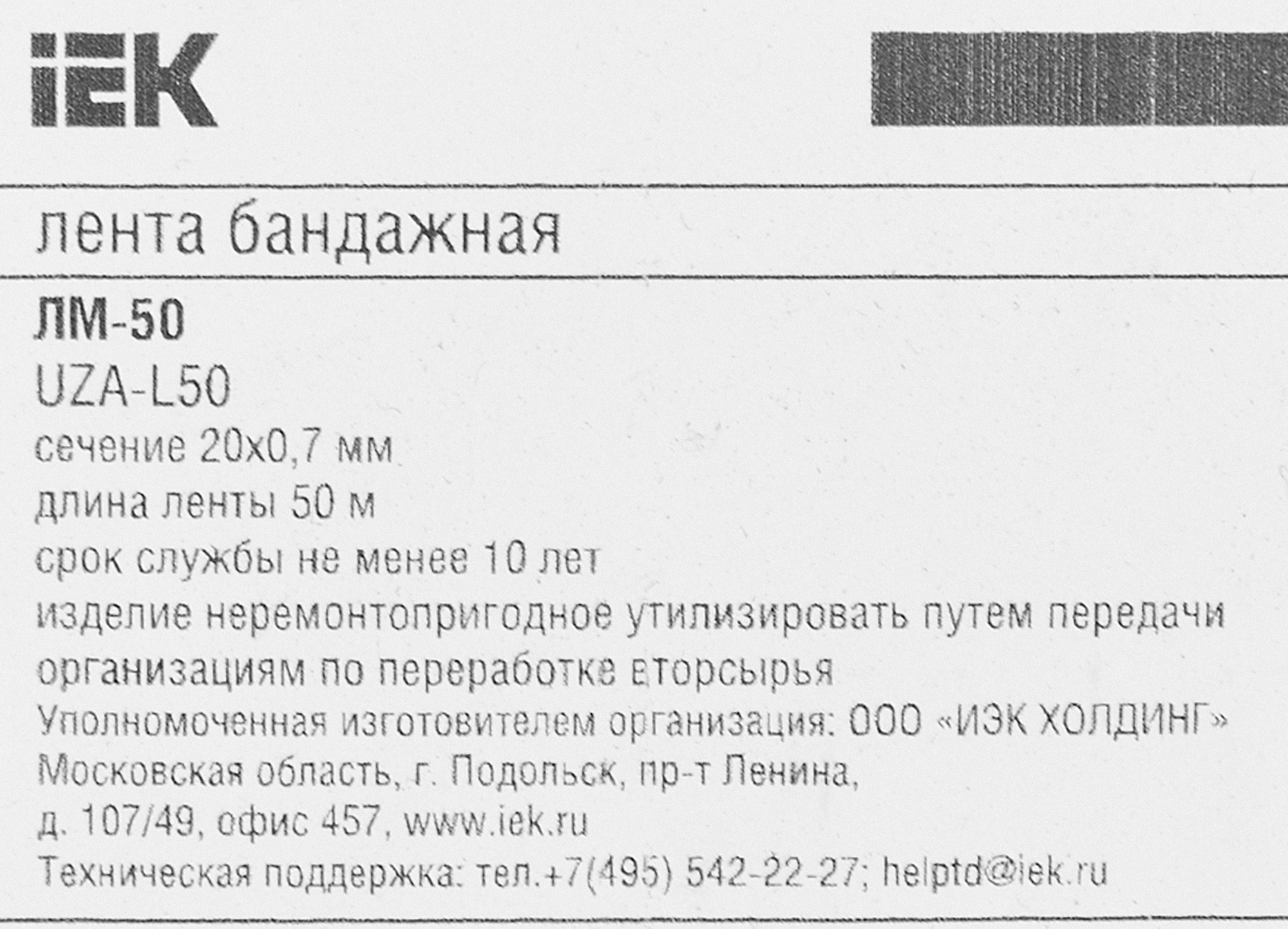 Превью изображения товара