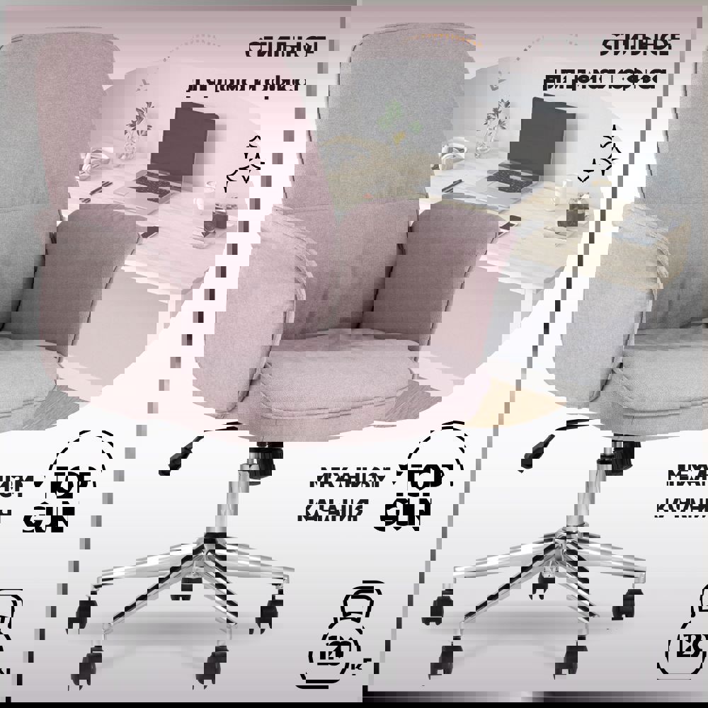 Изображение товара Кресло Стул груп Guangzhou homy casa co. limited 64x96x62 см ткань цвет розовый