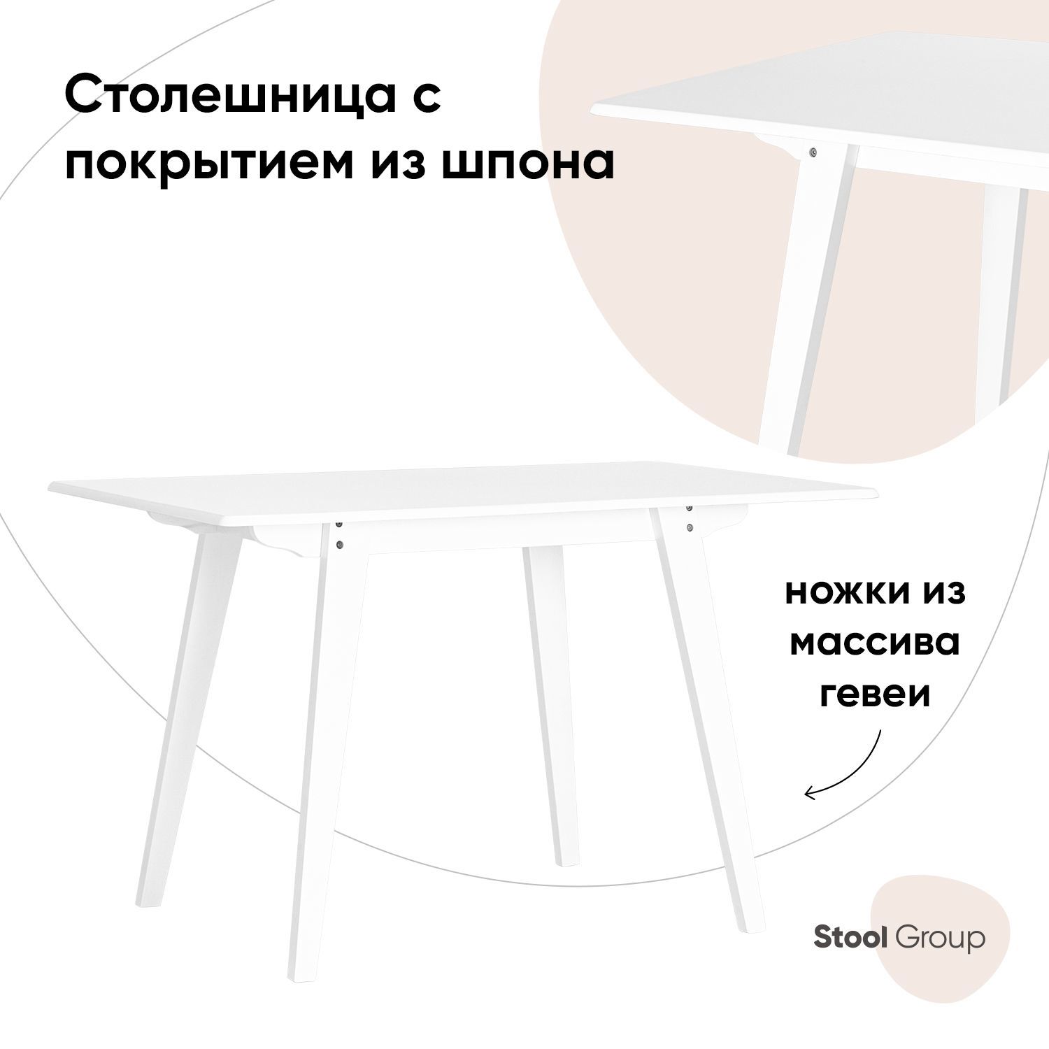 Изображение товара Кухонный стол квадратный с МДФ и массивом гевеи белый 120x75 см GUDI