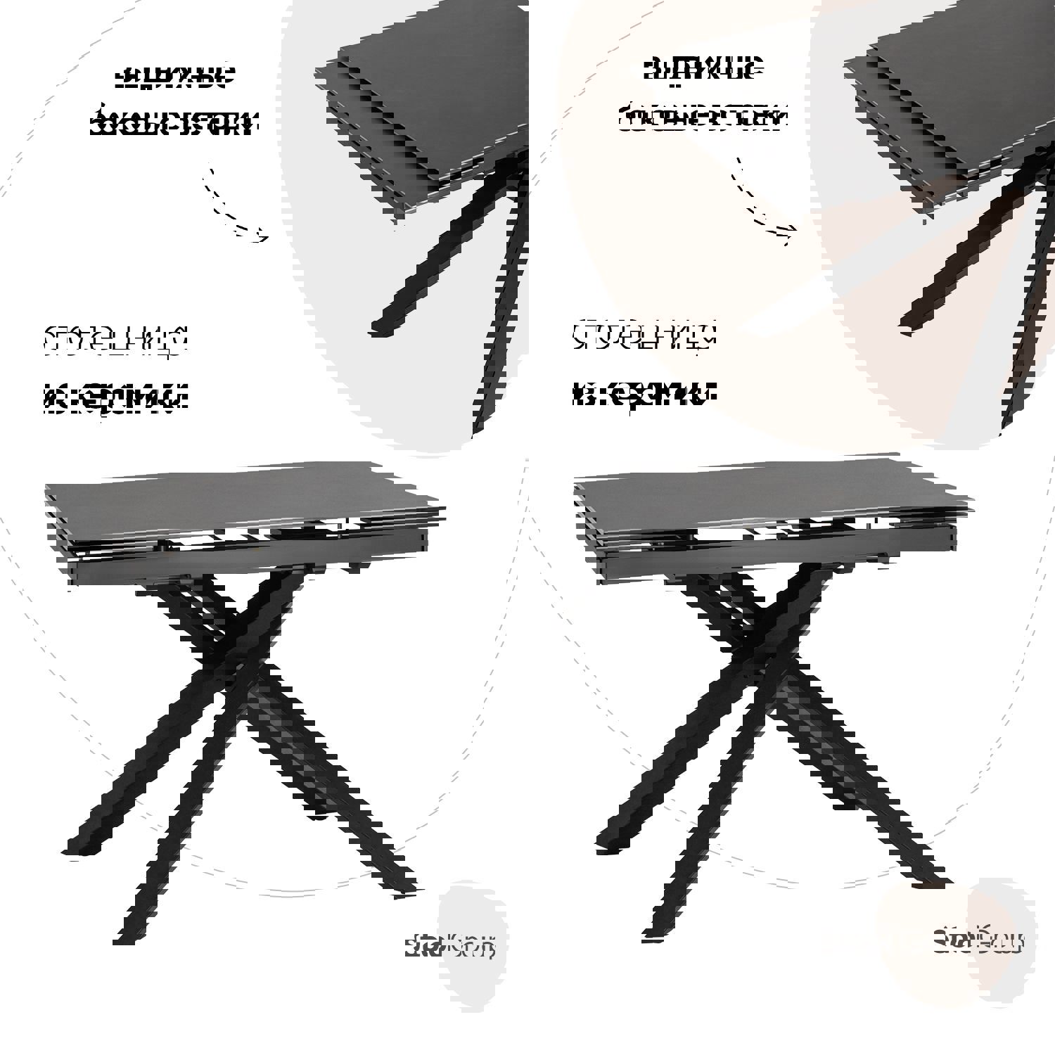 Изображение товара Кухонный стол Альянс с раскладной столешницей из керамики 140x140 см современный дизайн