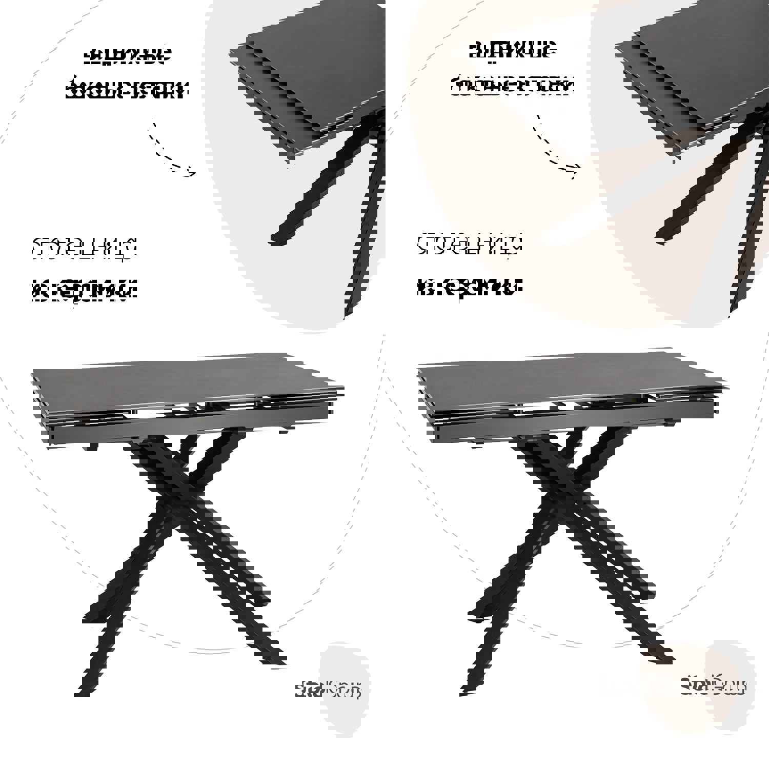 Изображение товара Кухонный стол Альянс 160x160 см раздвижной современный керамика коричневый