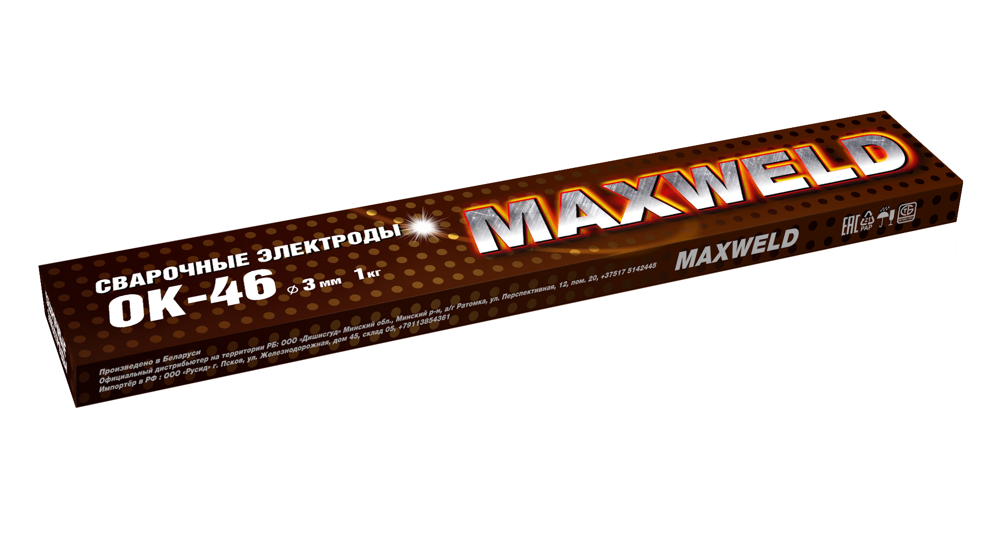 Изображение товара Электроды сталь Maxweld ОК-46 OK31 3 мм, 1 кг Изображение товара Электроды сталь Maxweld ОК-46 OK31 3 мм, 1 кг