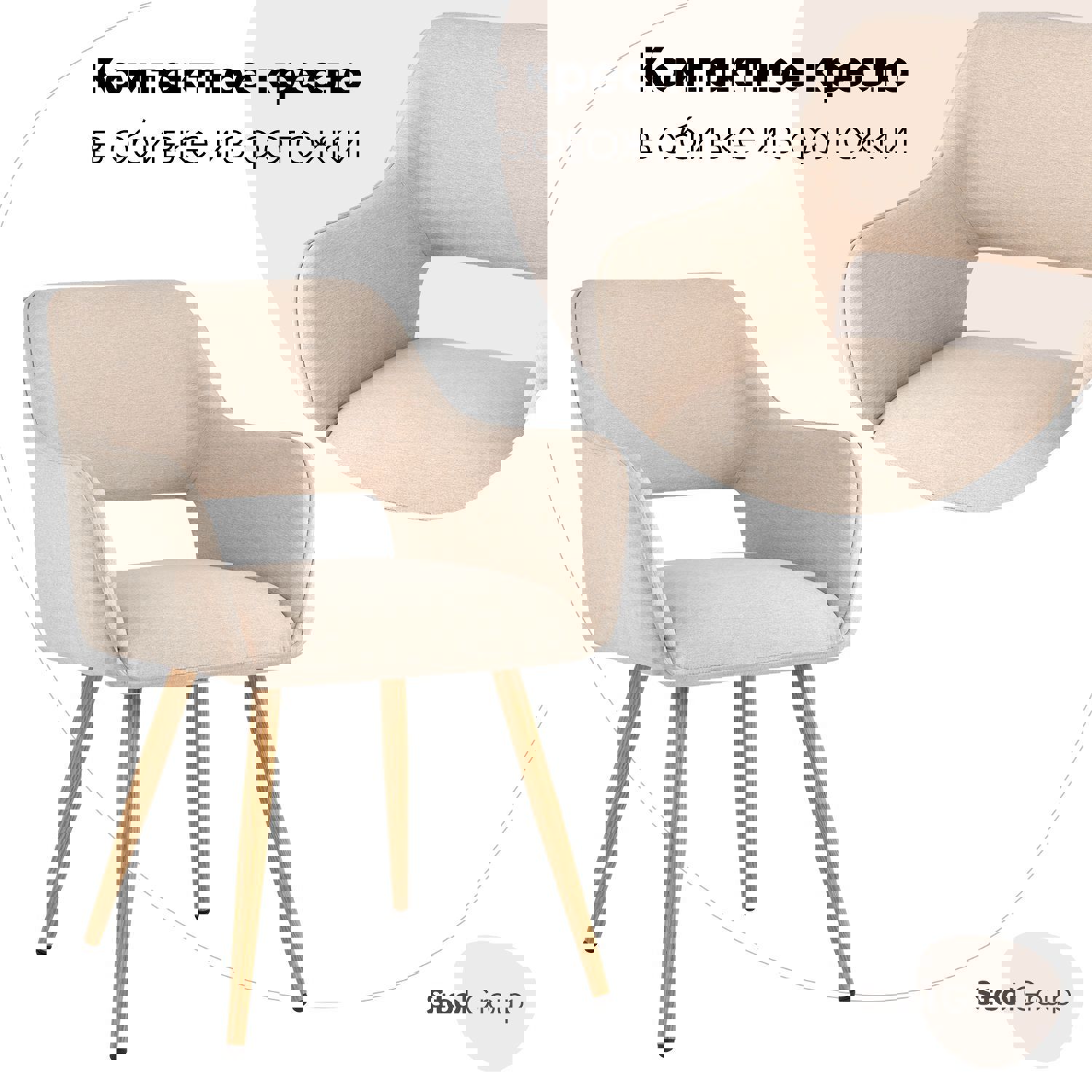 Изображение товара Кухонный стул Кромвель 78x56x41 см бежевый мягкий стиль минимализм