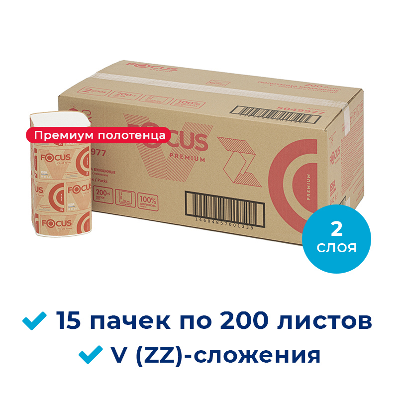 Изображение товара Бумажные полотенца для диспенсеров FOCUS Premium 5049977-Focus-Premium-15-200 2-слойные 15 пачек по 200 листов цвет белый Изображение товара Бумажные полотенца для диспенсеров FOCUS Premium 5049977-Focus-Premium-15-200 2-слойные 15 пачек по 200 листов цвет белый