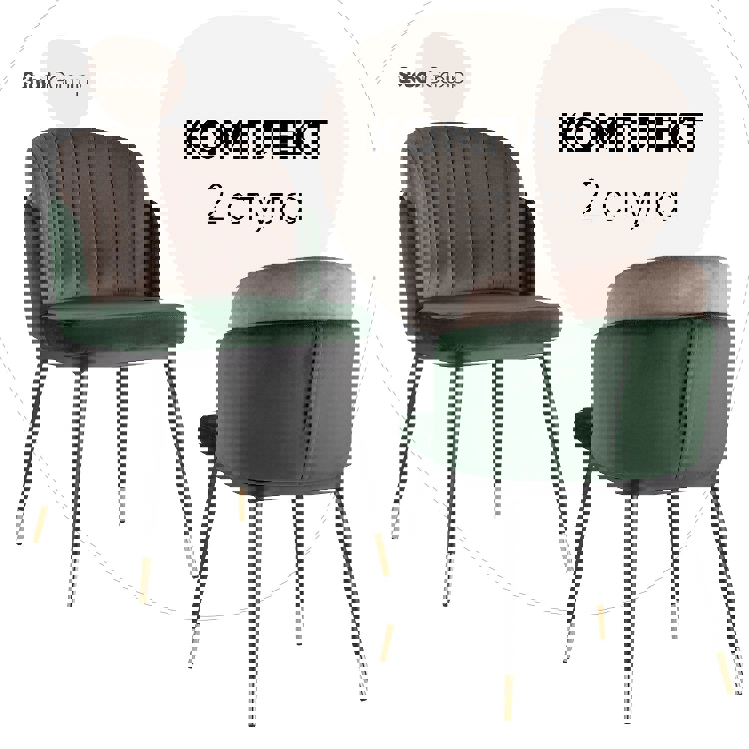 Изображение товара Кухонный стул Пенелопа двухцветный с велюром 80x61x53 см, зеленый