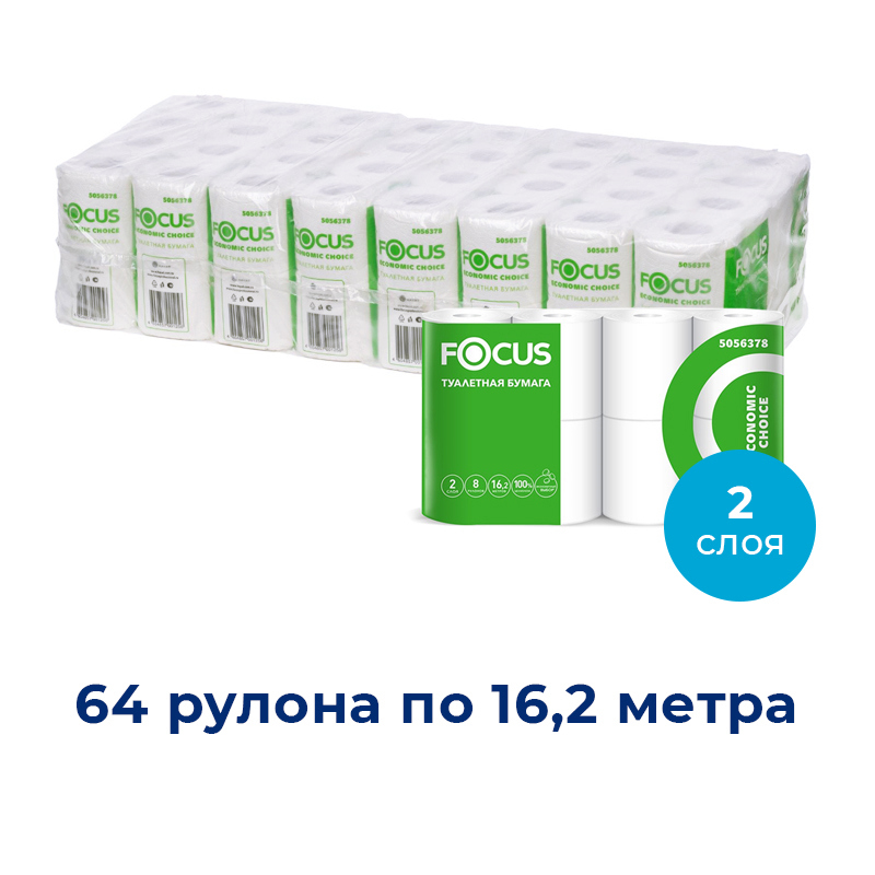 Изображение товара Туалетная бумага Focus economic choice 64 рулона Изображение товара Туалетная бумага Focus economic choice 64 рулона