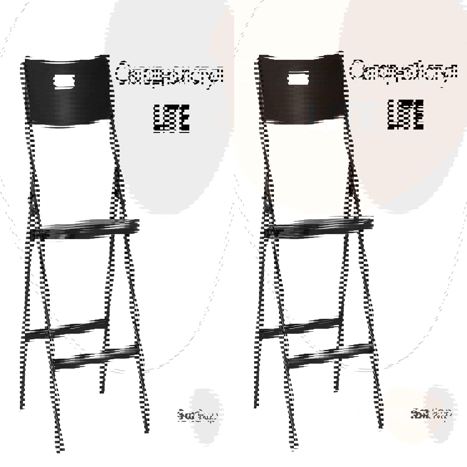 Стул складной банкетный Стул Груп Lite черный ️ купить по цене 2590 ...