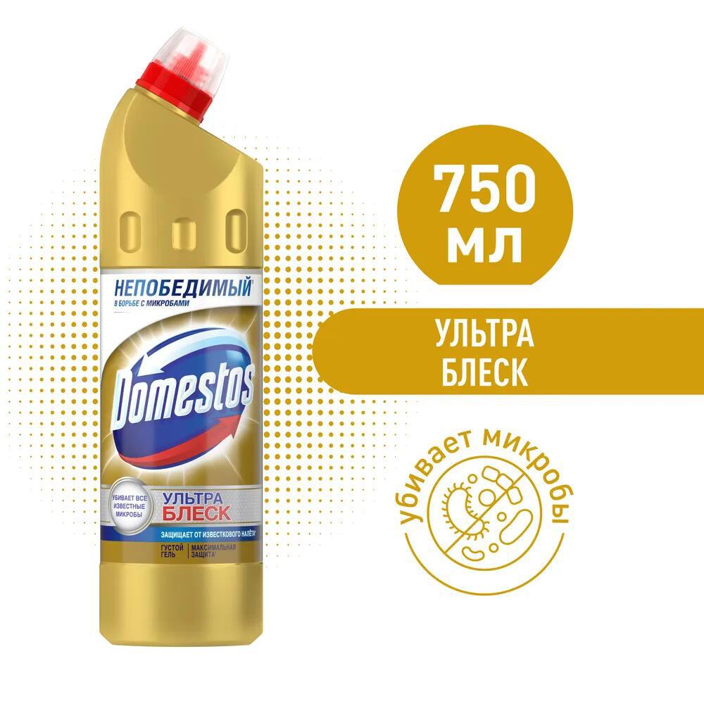 Изображение товара Средство чистящее для унитаза Domestos 68273147 ультра блеск 750мл Изображение товара Средство чистящее для унитаза Domestos 68273147 ультра блеск 750мл