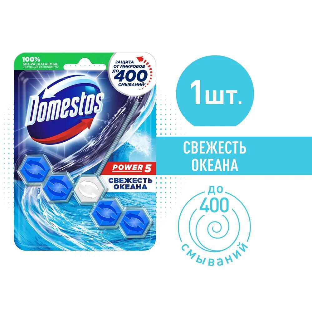 Изображение товара Блок для очищения унитаза Domestos 67218112 power 5 свежесть океана 55г
