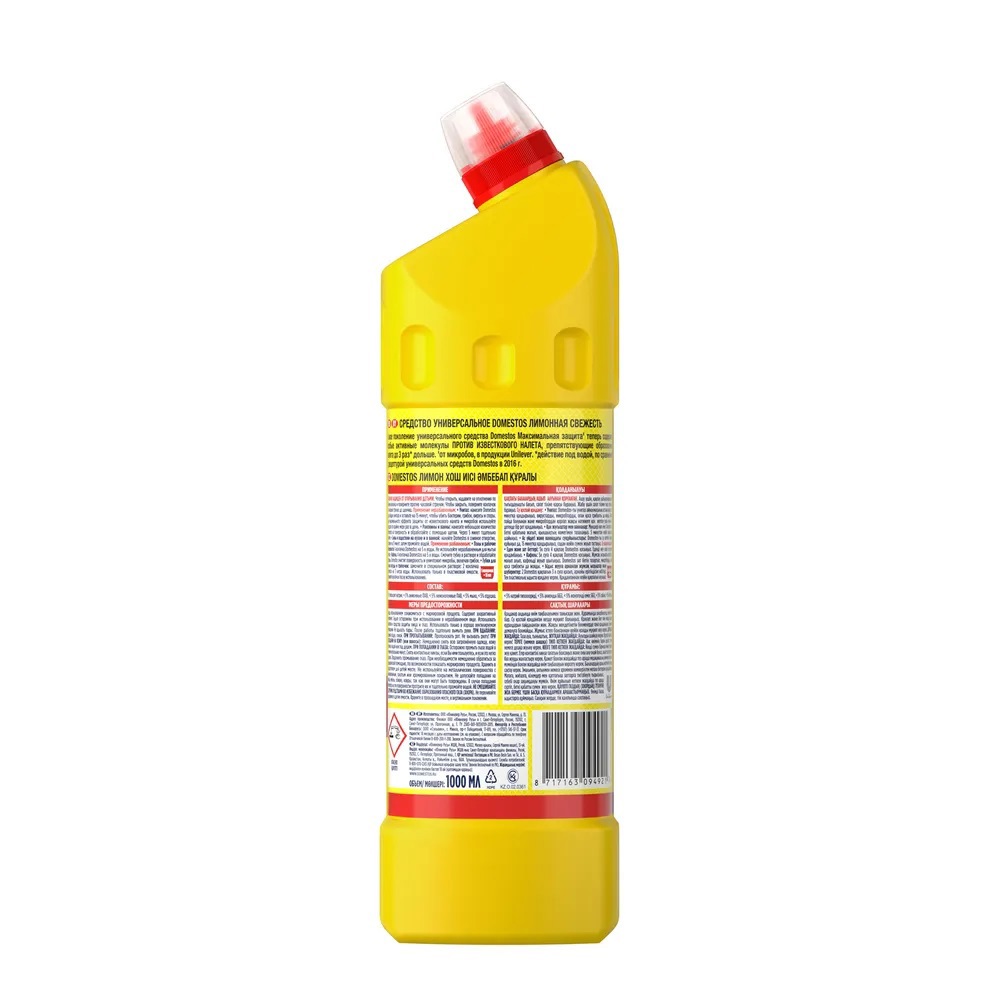Изображение товара Средство чистящее универсальное Domestos 68133232 универсальное лимонная свежесть 24 часа 1000 мл