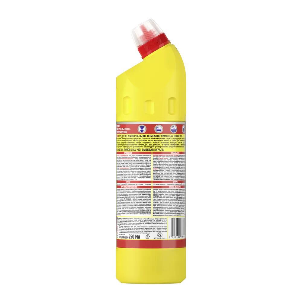 Изображение товара Средство чистящее универсальное Domestos 68273035 универсальное лимонная свежесть оксфорд юника 750мл