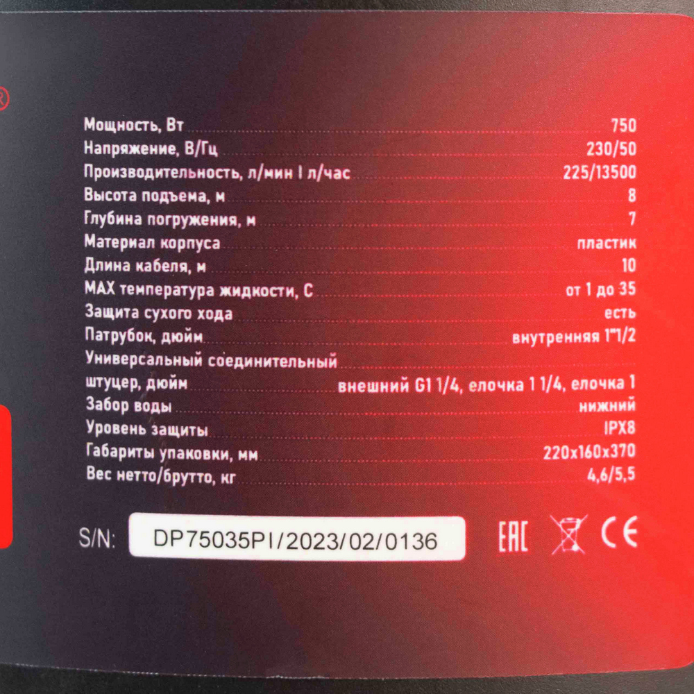 Превью изображения товара