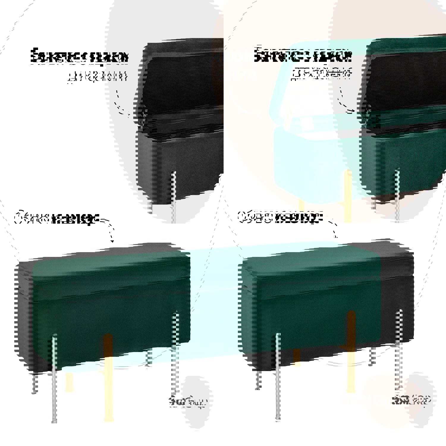 Изображение товара Банкетка Стул груп Болейн 42x110x42 см цвет зеленый