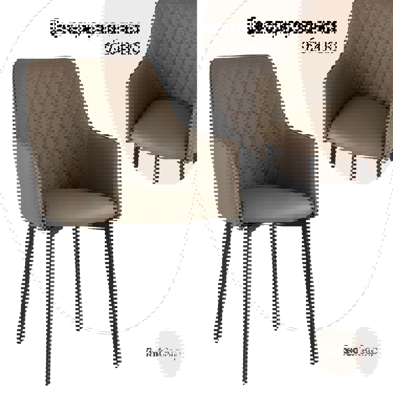 Изображение товара Стул кухонный Стул груп Прайм 84x59x45 см экокожа цвет коричневый MC94-2 KD A-42