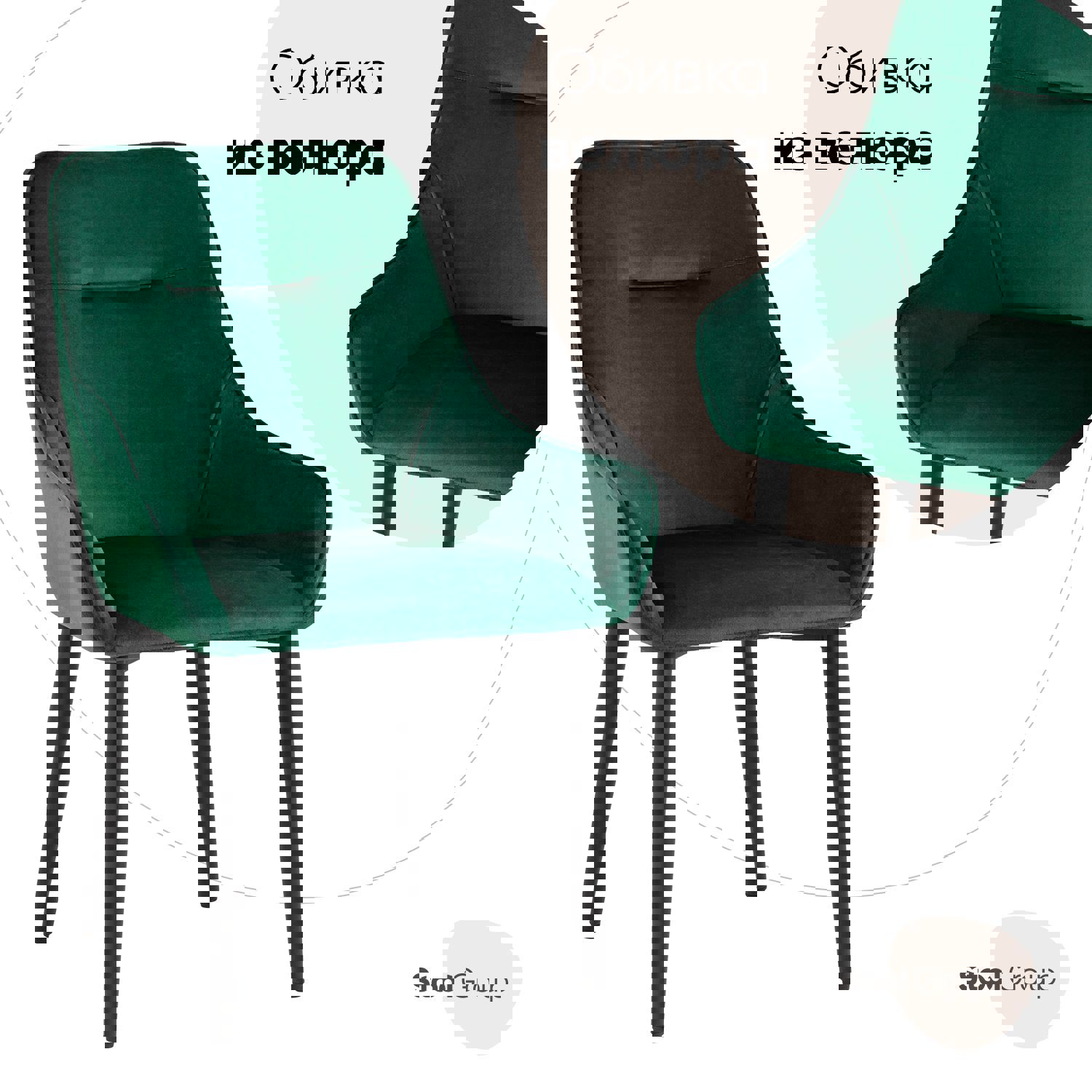 Изображение товара Стул кухонный Стул груп Диана 87x60x47 см велюр цвет изумрудный MC101-2 KD HLR-56